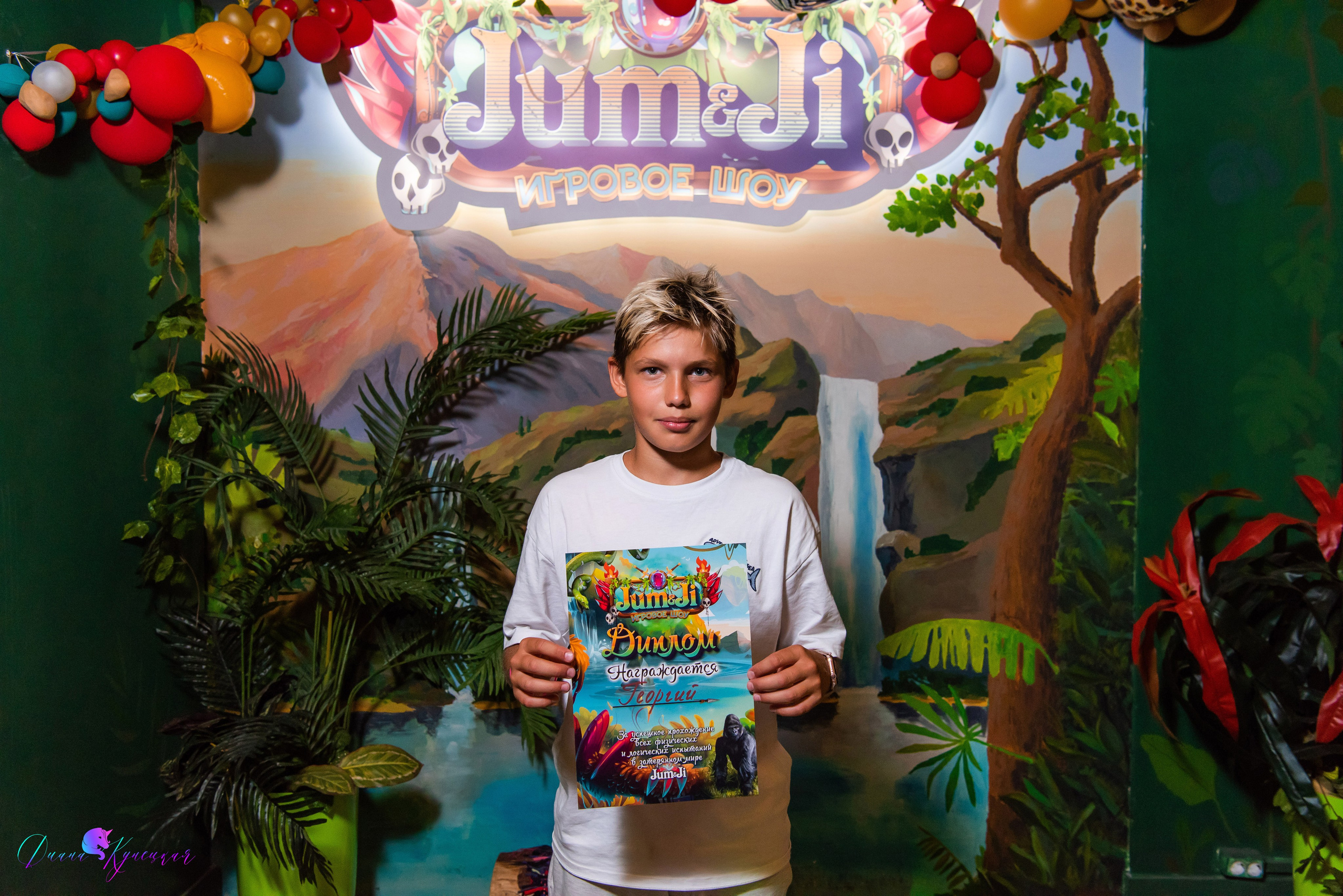 День Рождения Тимура. «Джуманджи Красногорск». Свадебный и арт-фотограф Кунецкая Диана
