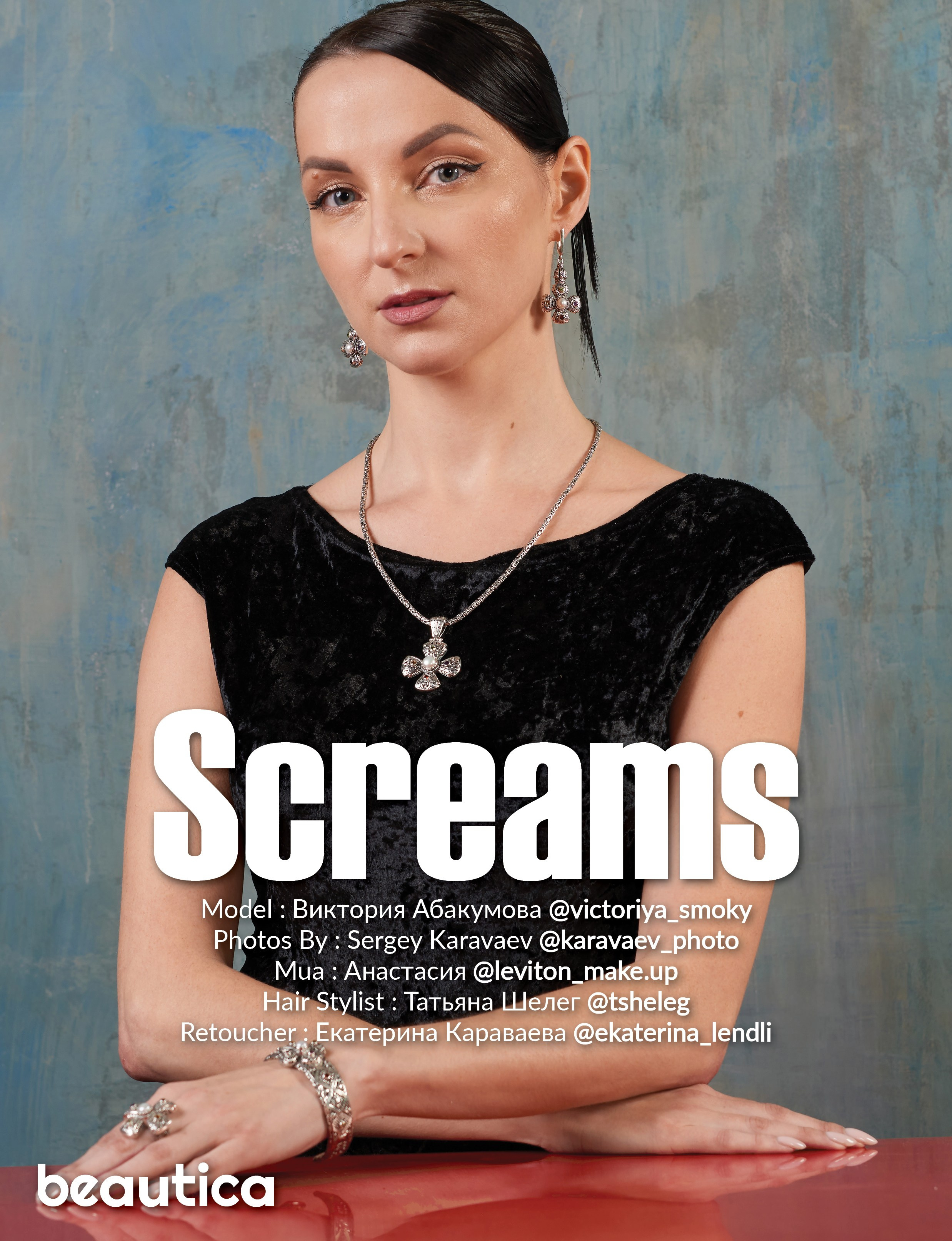 Предметная съемка. Фотограф Сергей Караваев Москва и МО