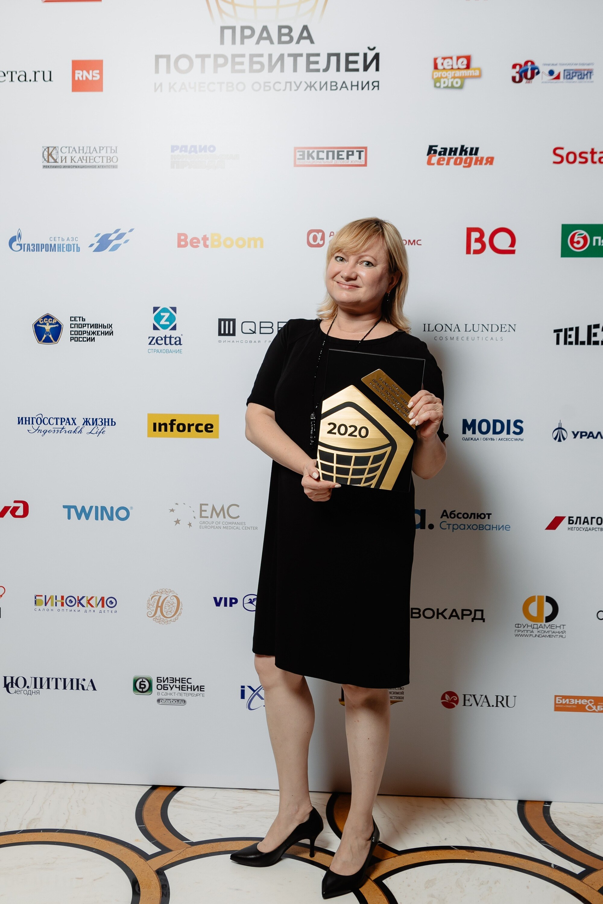 ПРАВА ПОТРЕБИТЕЛЕЙ И КАЧЕСТВО ОБСЛУЖИВАНИЯ 2020. Фотограф в Сочи, Репортажный фотограф Виктор Кочков-Филатов