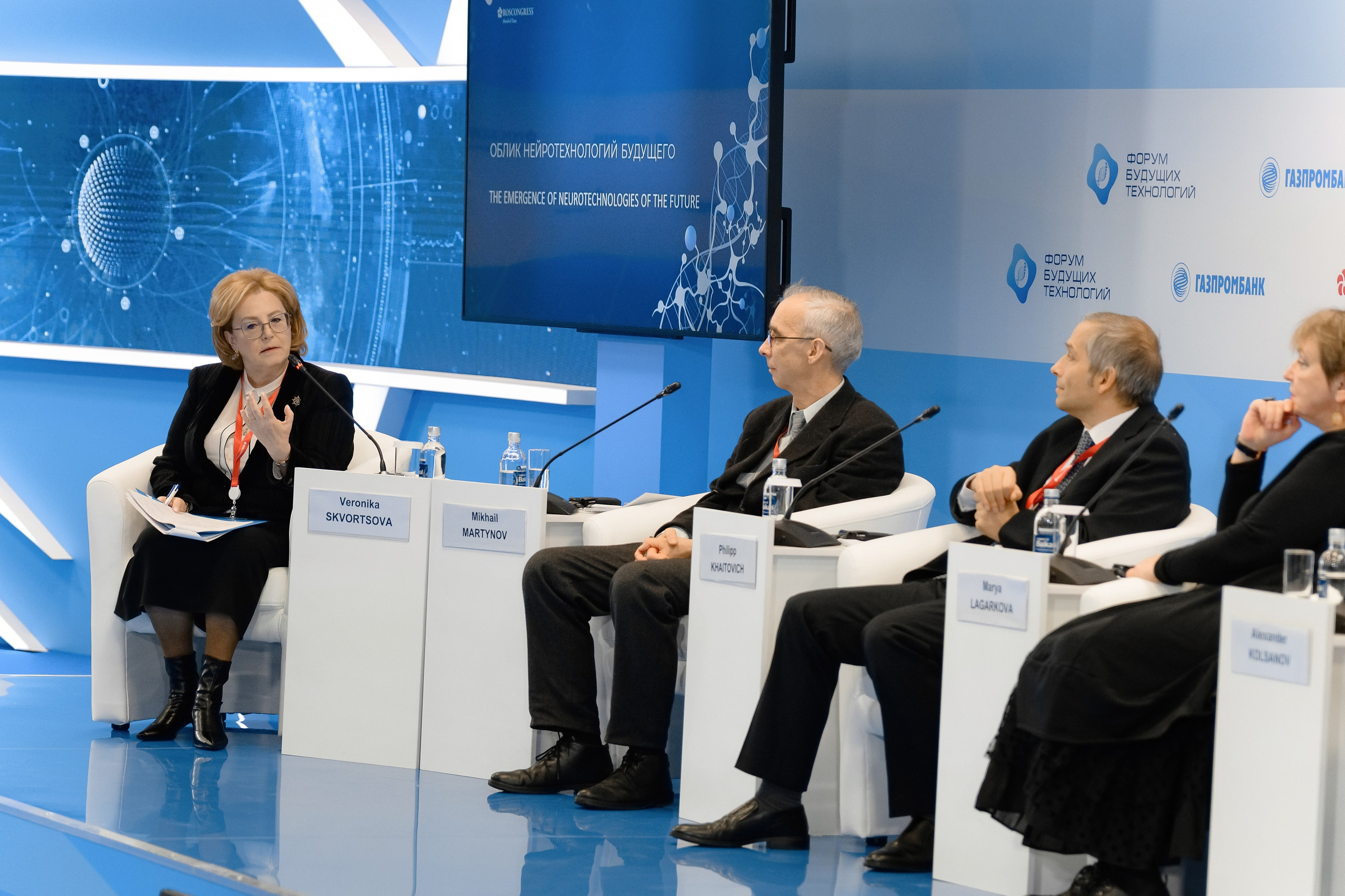 Форум Будущих Технологий. РЕПОРТАЖНЫЙ И БИЗНЕС ФОТОГРАФ В МОСКВЕ, ЕГОР НИКОЛАЕВ