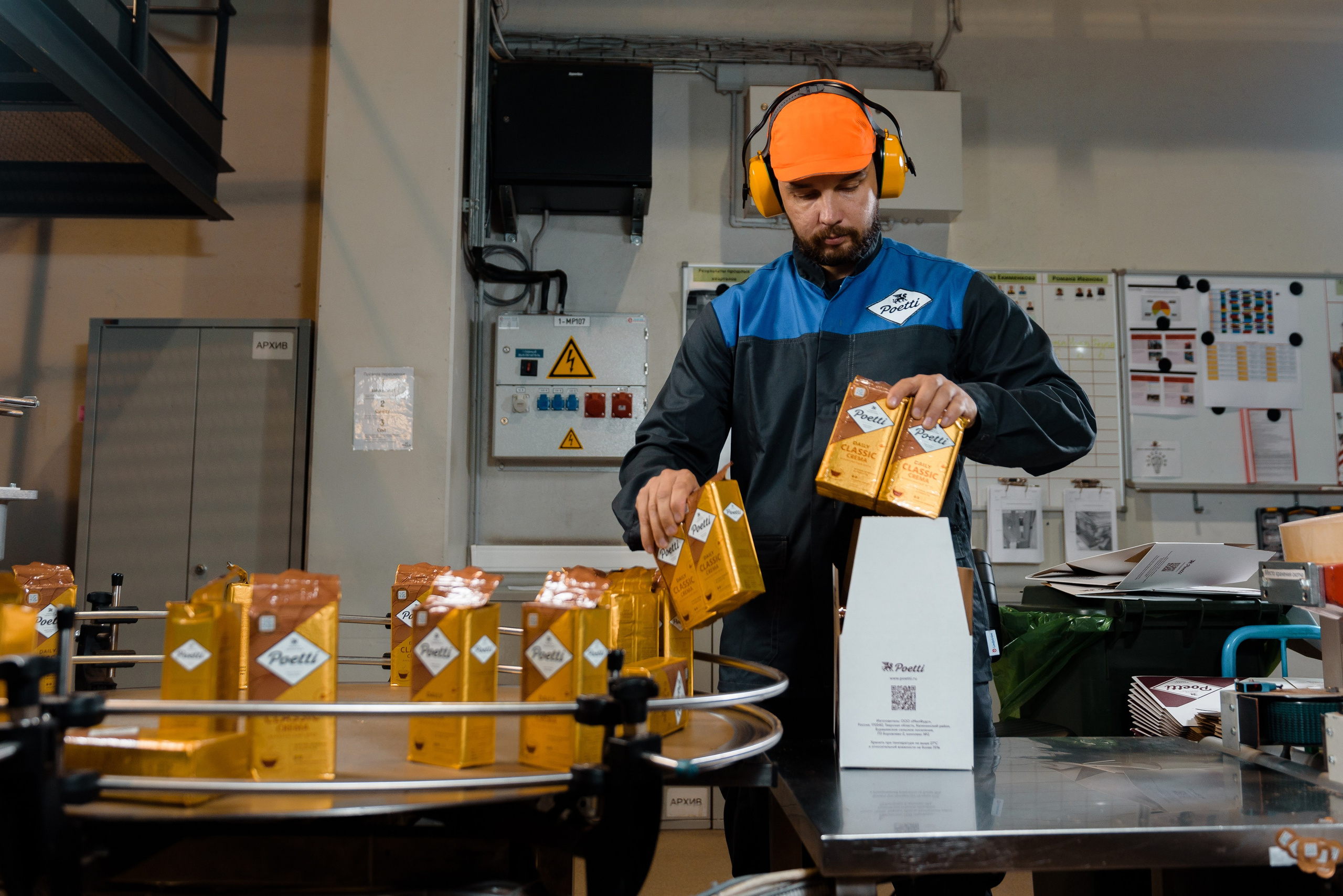 ЗАВОД PAULIG. РЕПОРТАЖНЫЙ И БИЗНЕС ФОТОГРАФ В МОСКВЕ, ЕГОР НИКОЛАЕВ