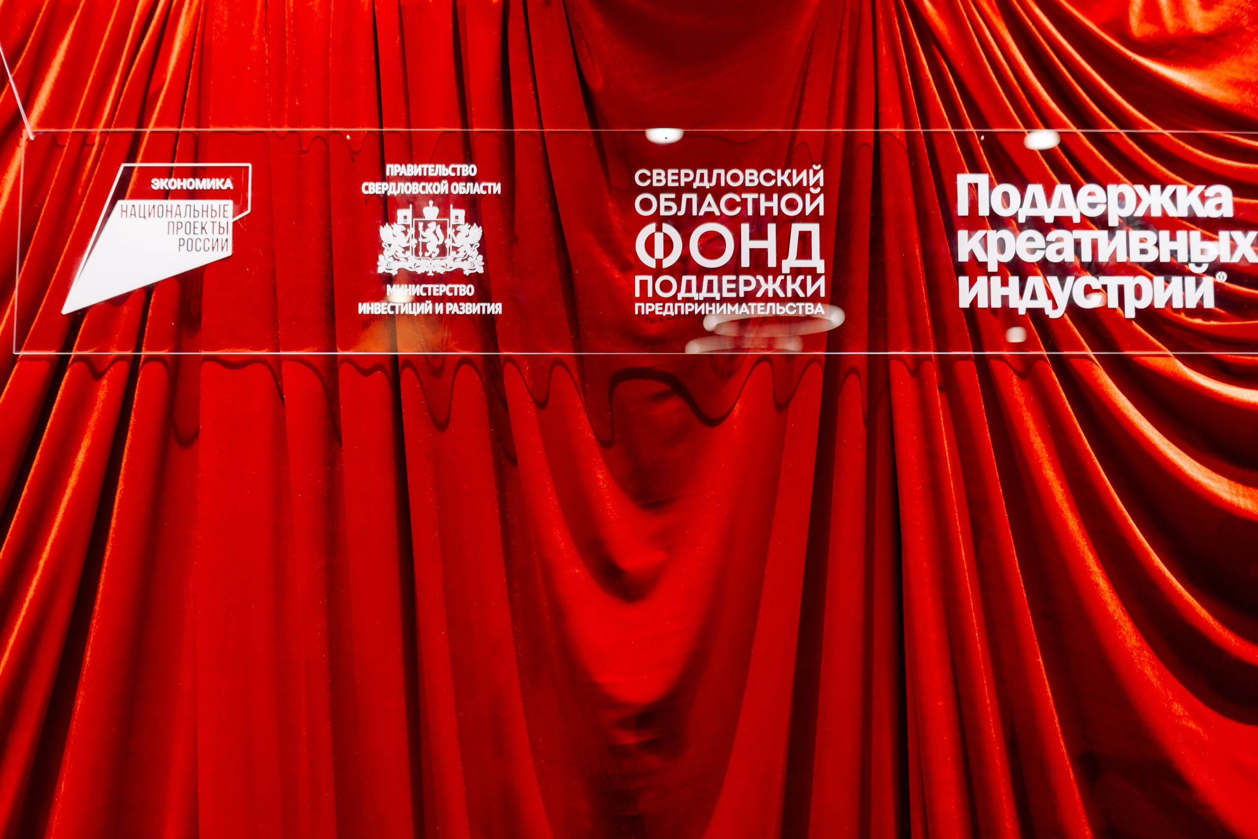 Корпоративные события. Geometria