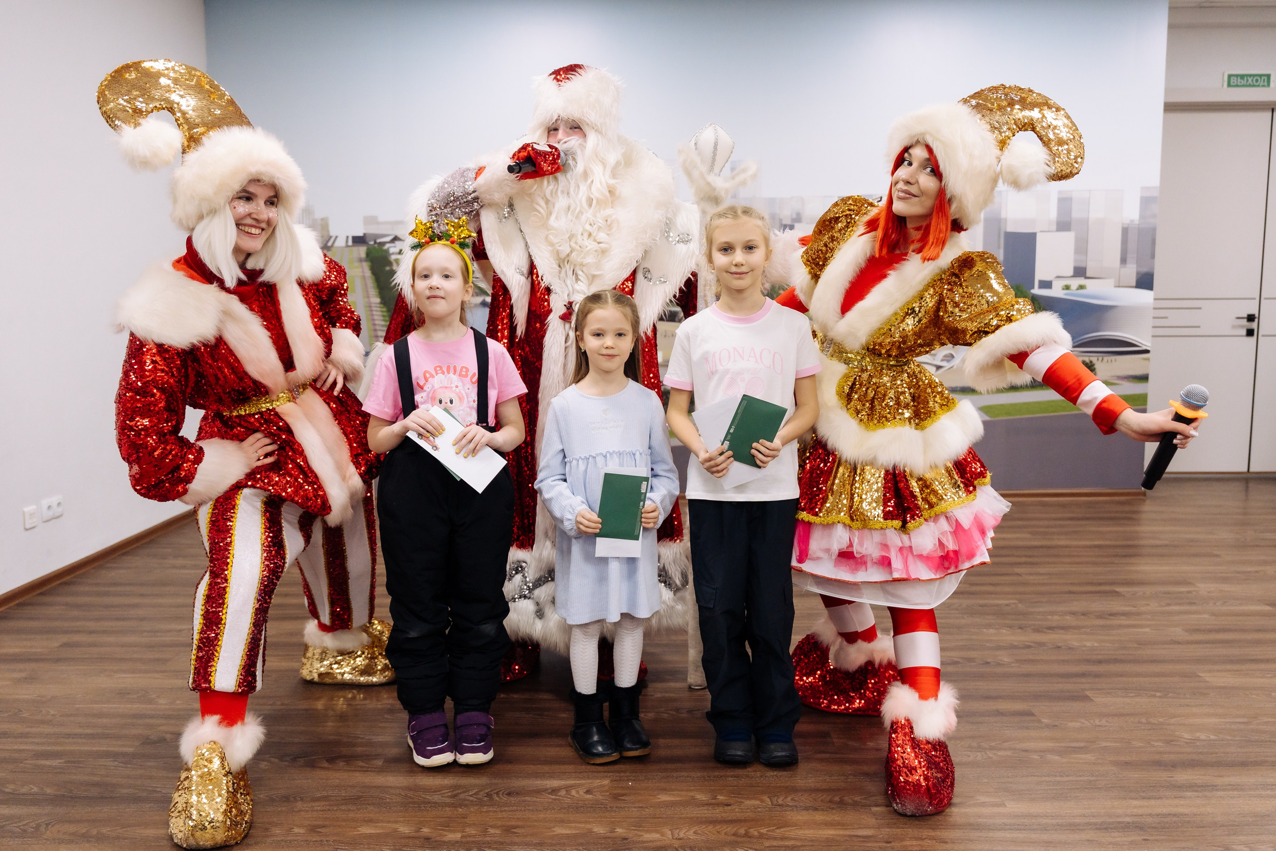 Детские праздники. Geometria