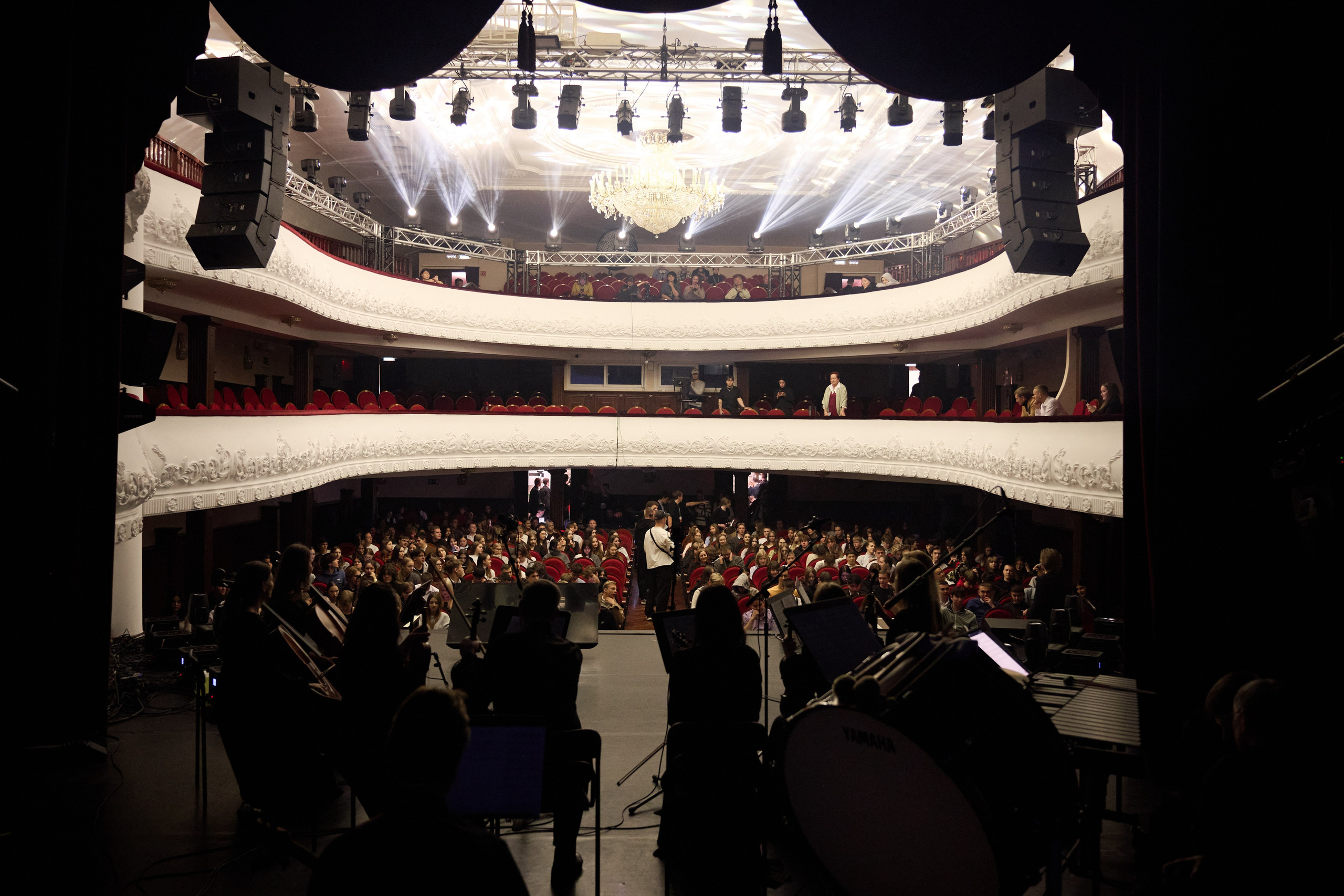 Событийные мероприятия. Главная