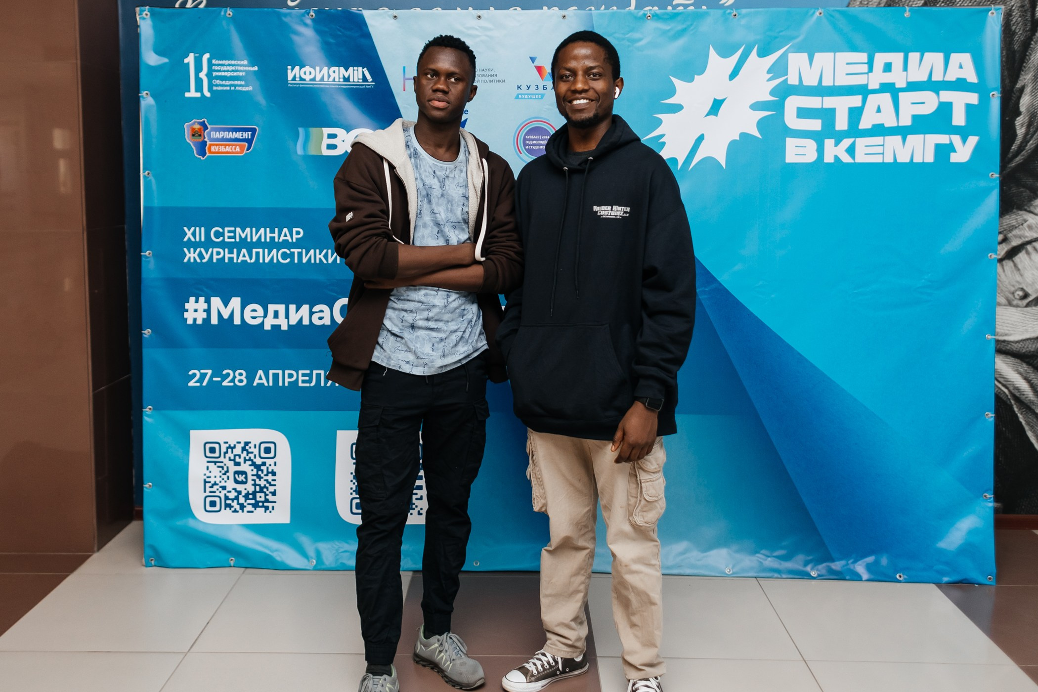 Медиасеминар «#МедиаСтартВКемГУ». Фотограф Кемерово | Сергей