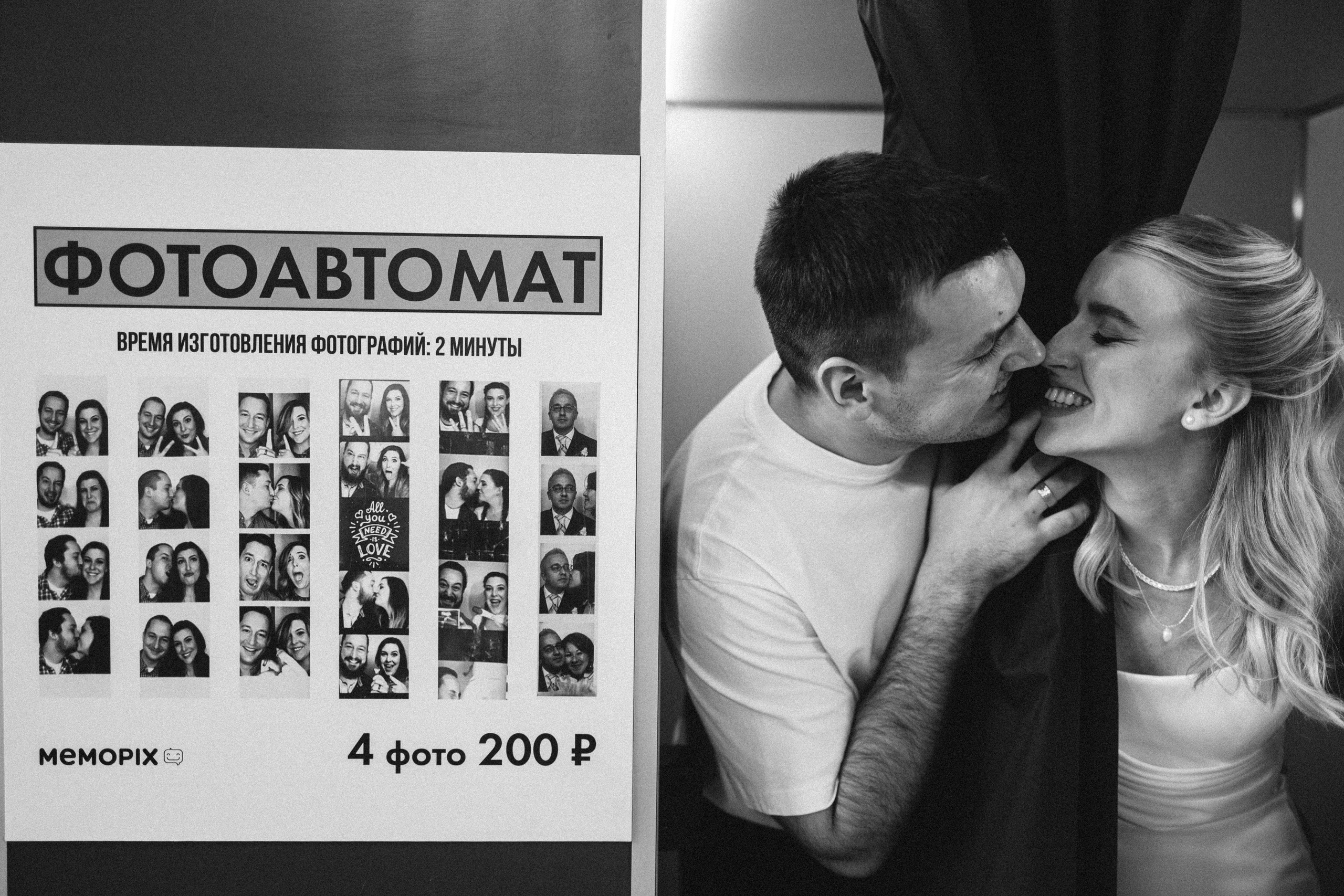 Артем и Катя. Фотограф Артем Бросов в Санкт-Петербурге и Дубае