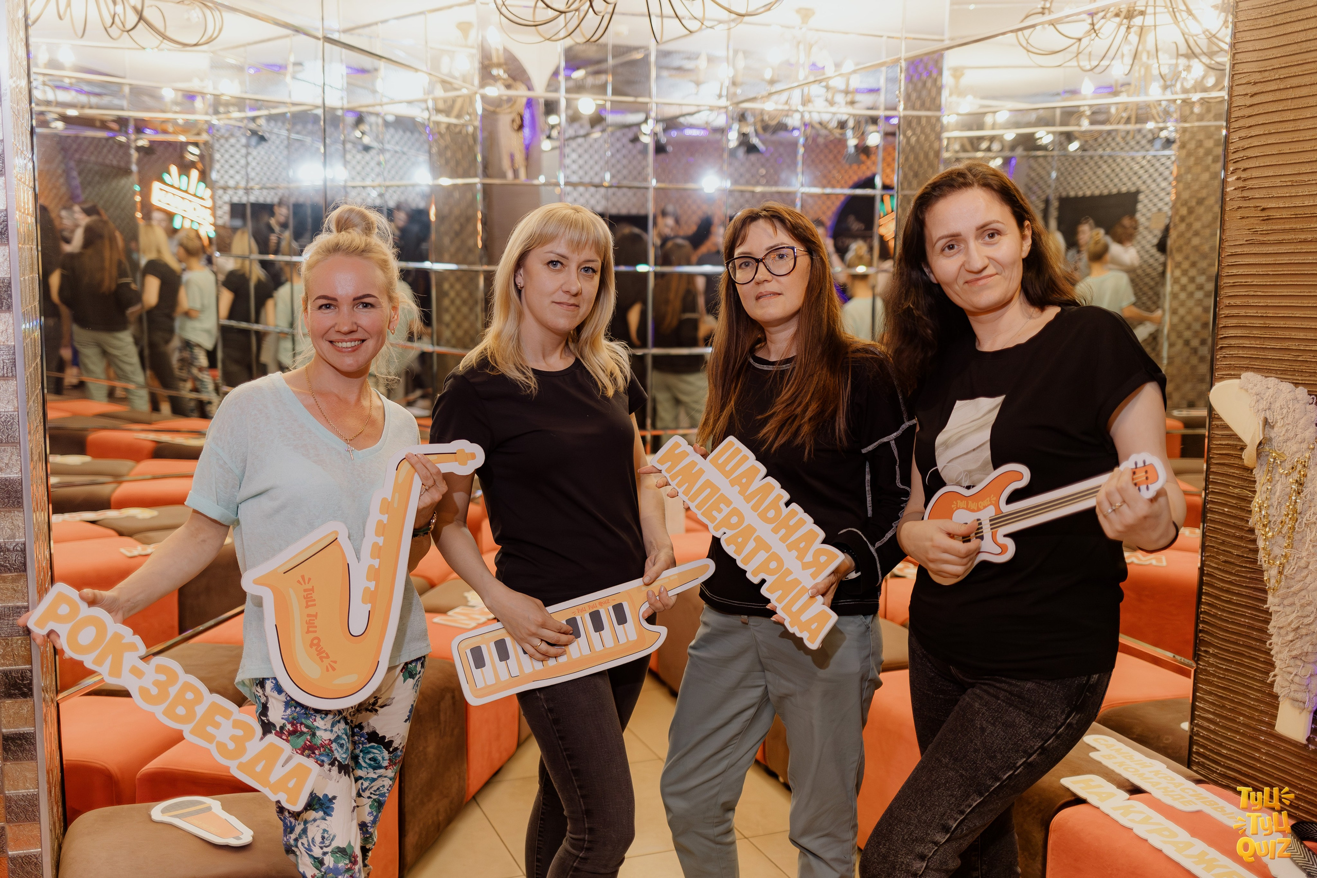 Туц Туц Quiz. Свадебный и репортажный фотограф Киров | Вадим Карпук