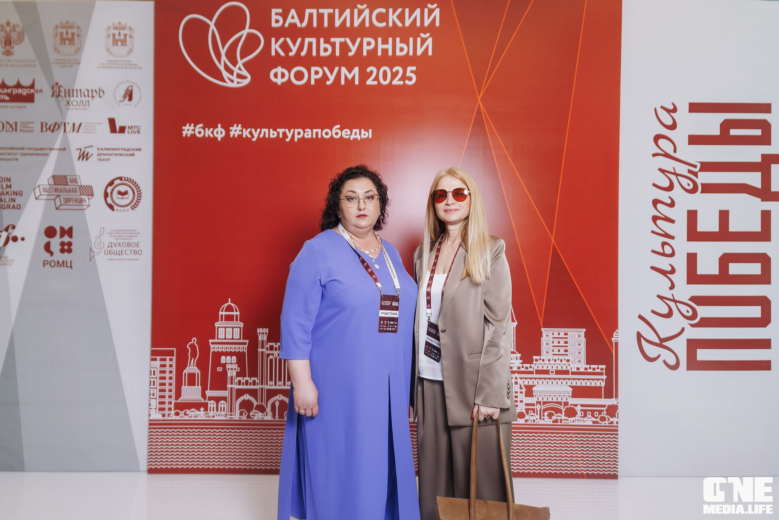 Балтийский Культурный Форум. День 1. One Media Life: фоторепортажи, фотоотчеты с мероприятий и заведений