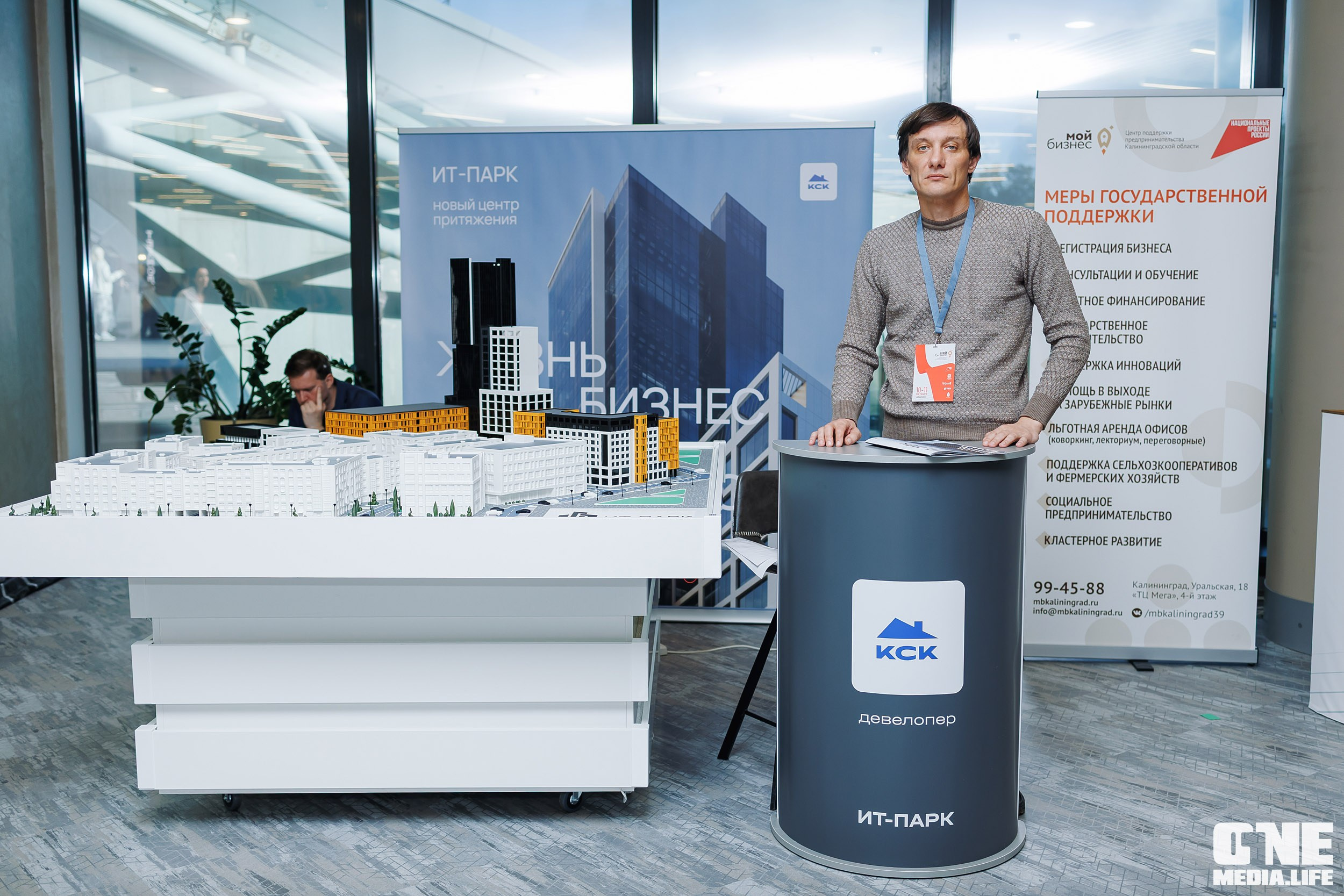 Фоторепортаж VII Международный форум «Вселенная бизнеса. Время Побед». One Media Life: фоторепортажи, фотоотчеты с мероприятий и заведений