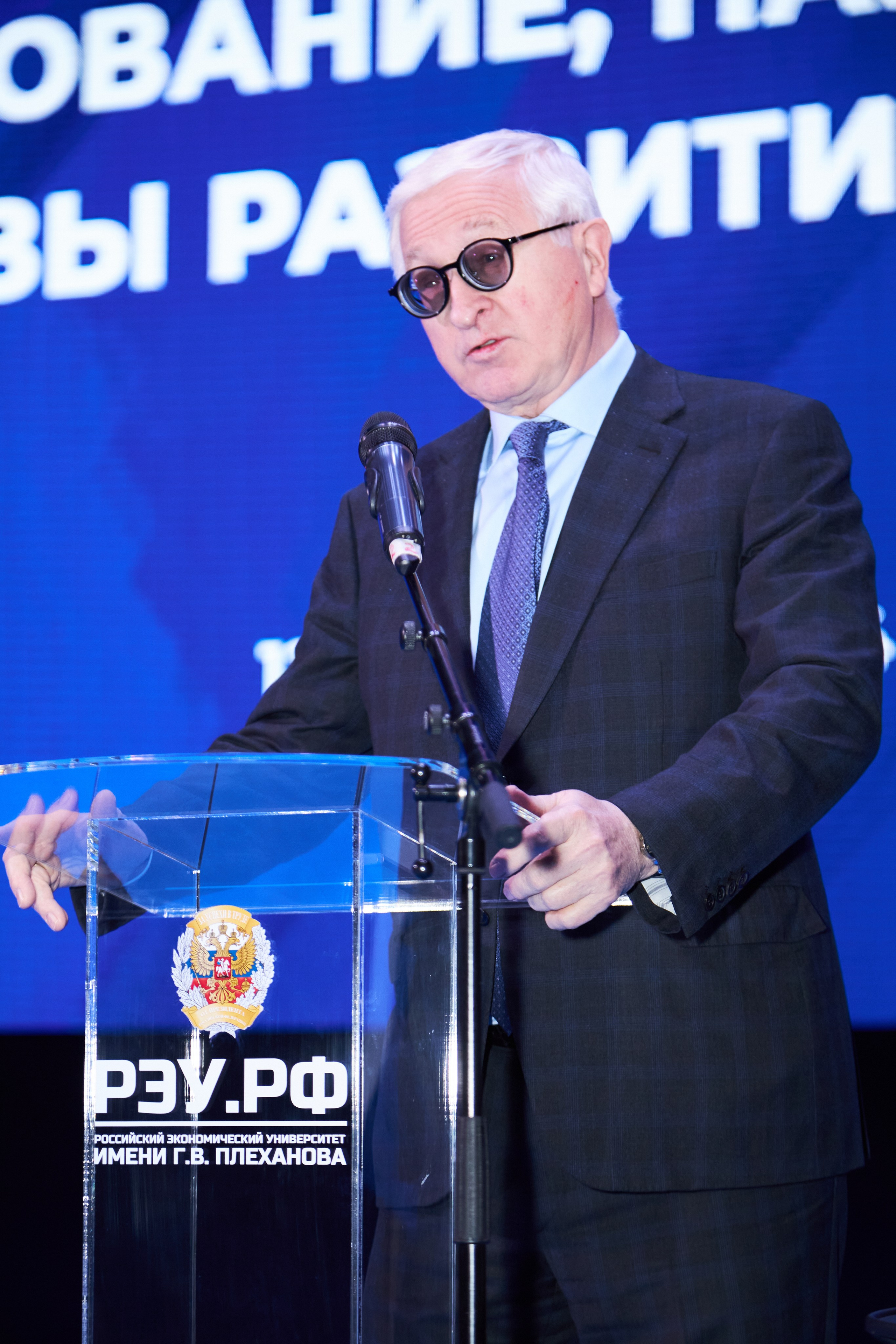 Седьмой профессорский форум. Фотограф Савченко Люба. Москва