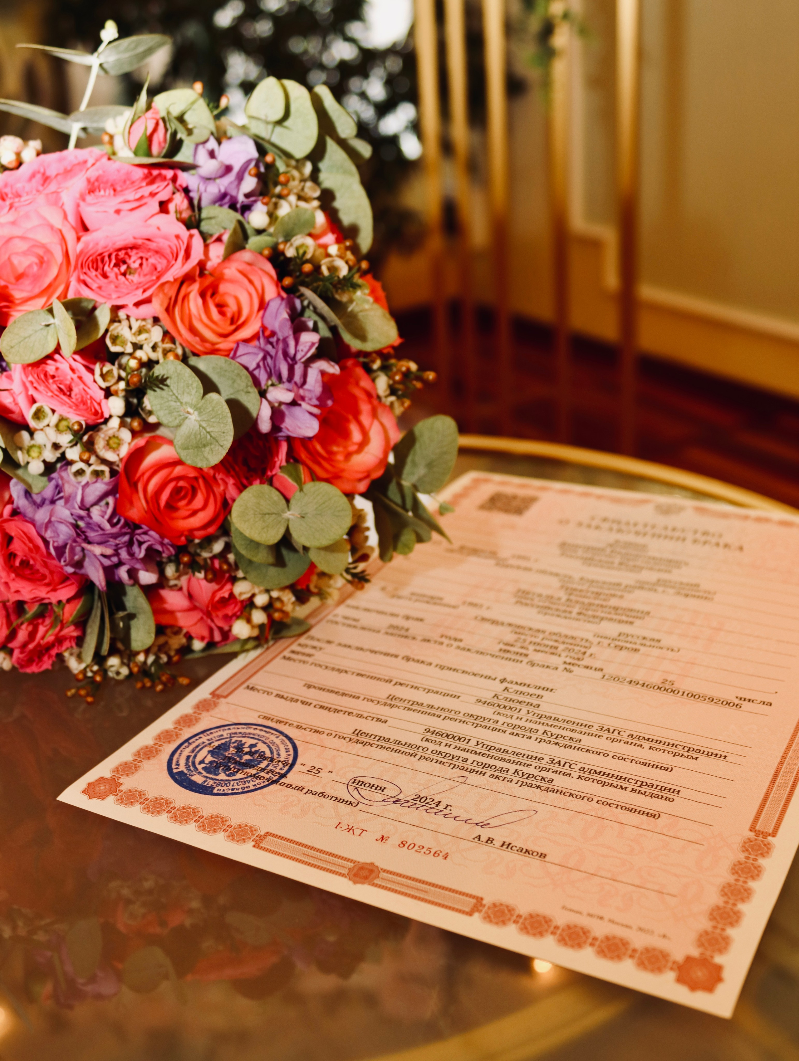 Дмитрий и Наталья. Фотограф в Курске Смирнов Евгений