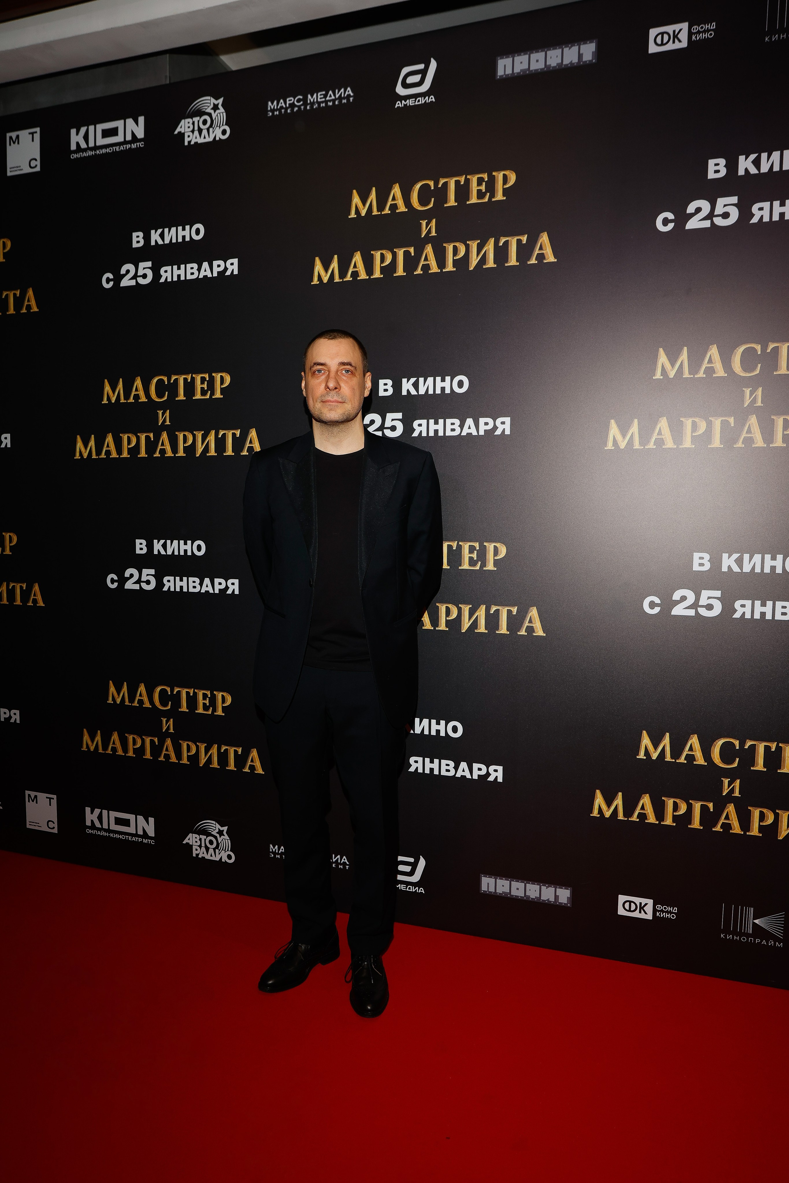 Мастер и Маргарита |Кинотеатр «Октябрь» на Новом Арбате | Атмосфера Кино. Nikolskayasecular