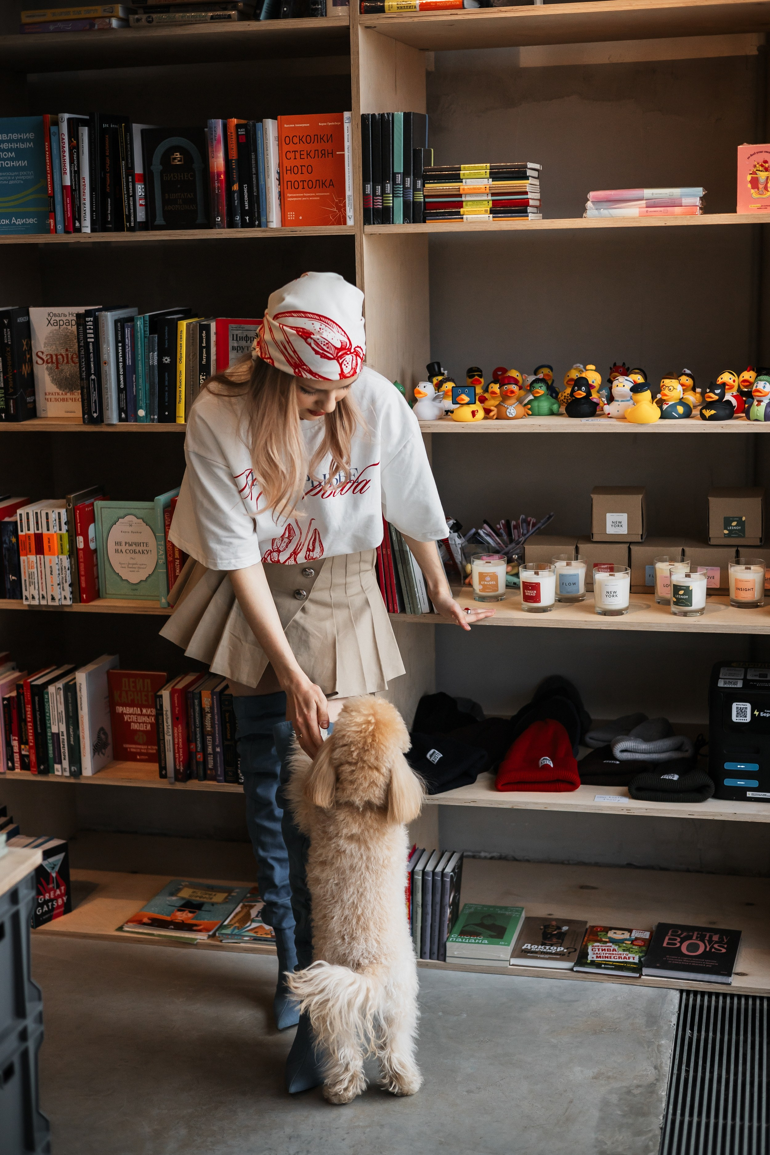 Алина — прогулка