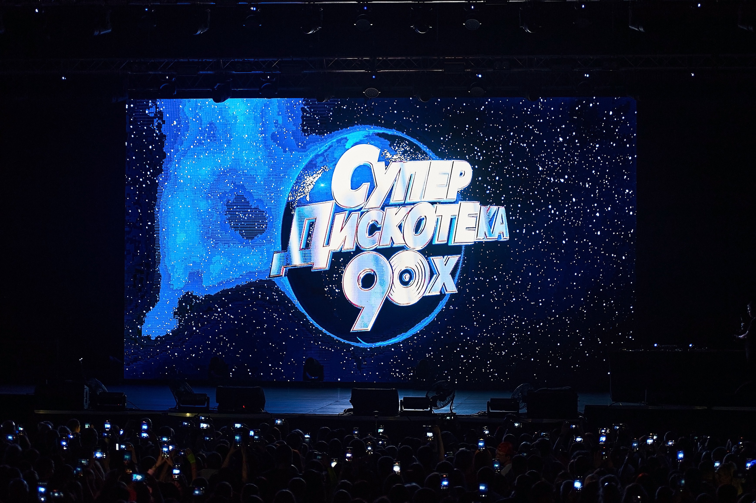 Супердискотека 90-х в Красноярске RECORD. Фотограф Москва Concerts photo / Fashion photо