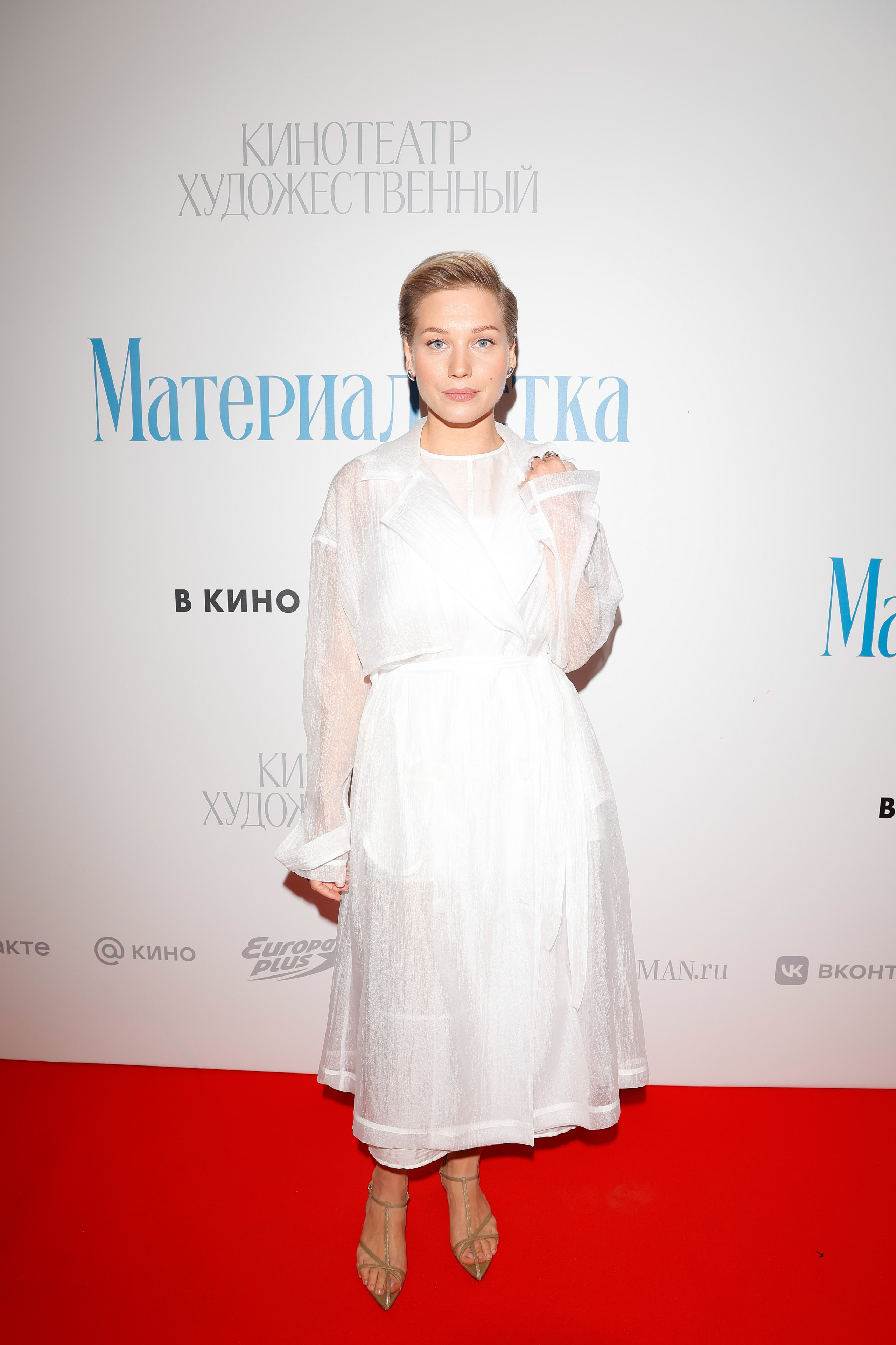 МАТЕРИАЛИСТКА | КИНОТЕАТР ХУДОЖЕСТВЕННЫЙ | VOLGA. Nikolskayasecular