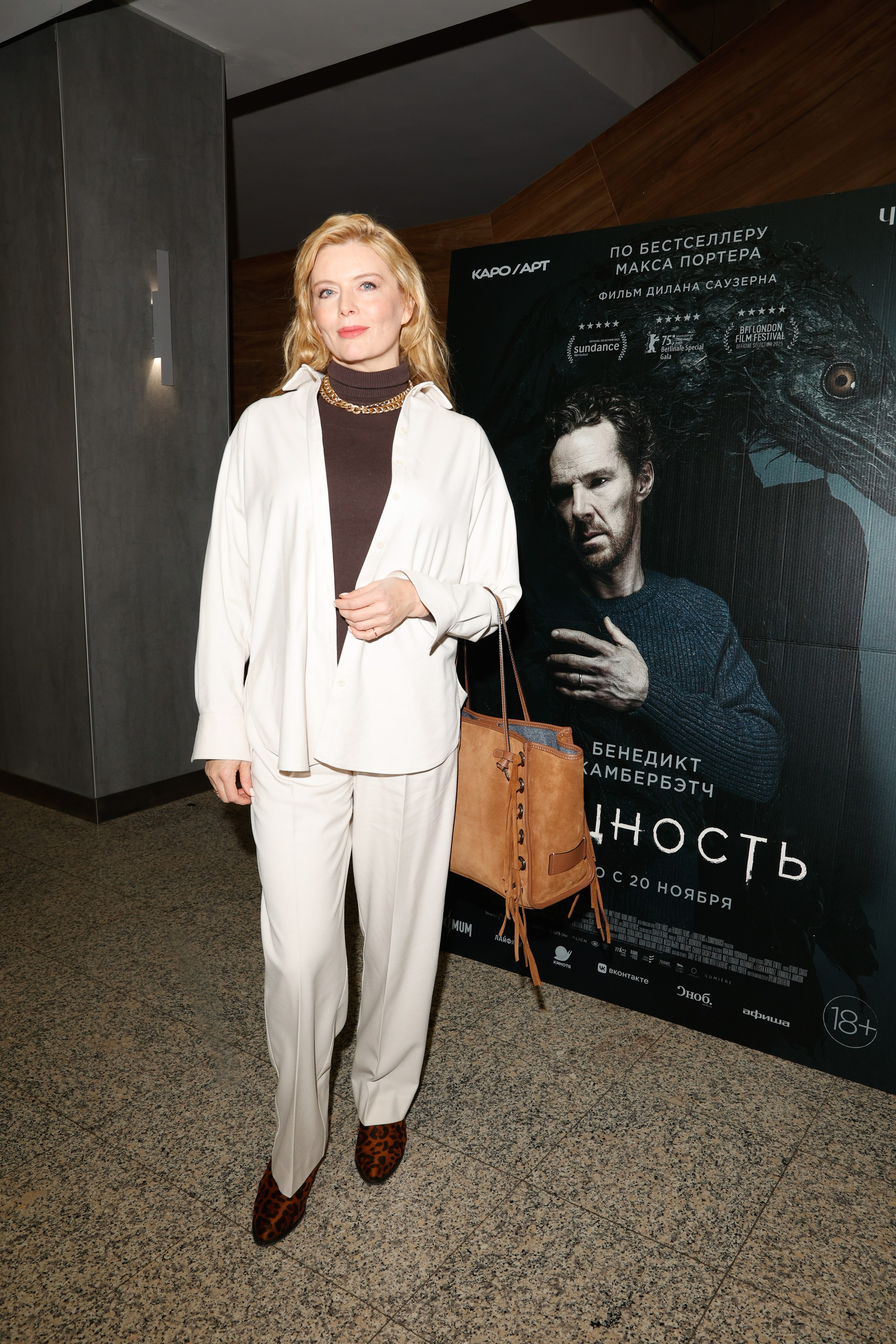 СУЩНОСТЬ. Nikolskayasecular