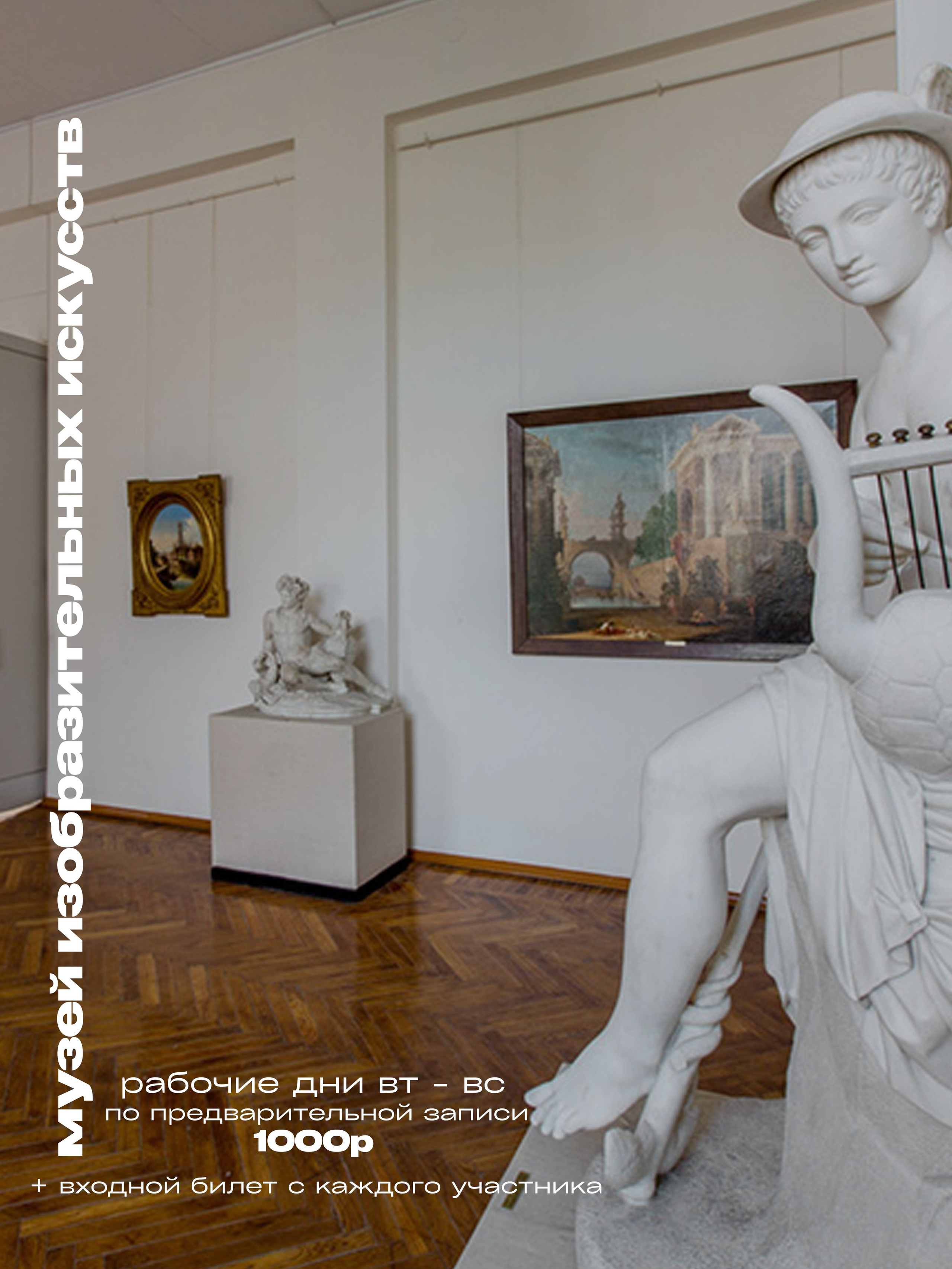 Закрытые локации для свадебной фотосессии в Туле. Свадебный фотограф Елена Рубцова