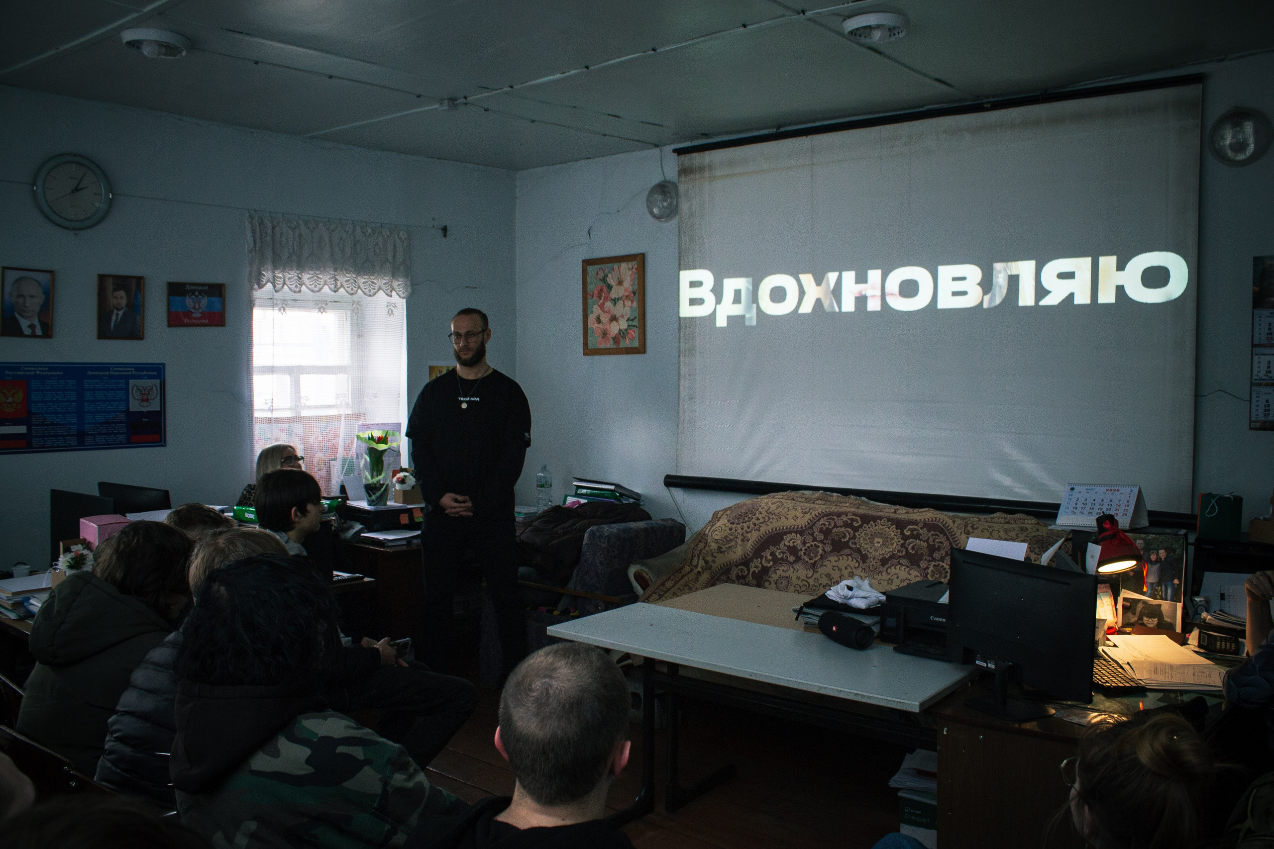 Твой Ход. Илья Чемис — Фотограф в Мариуполе