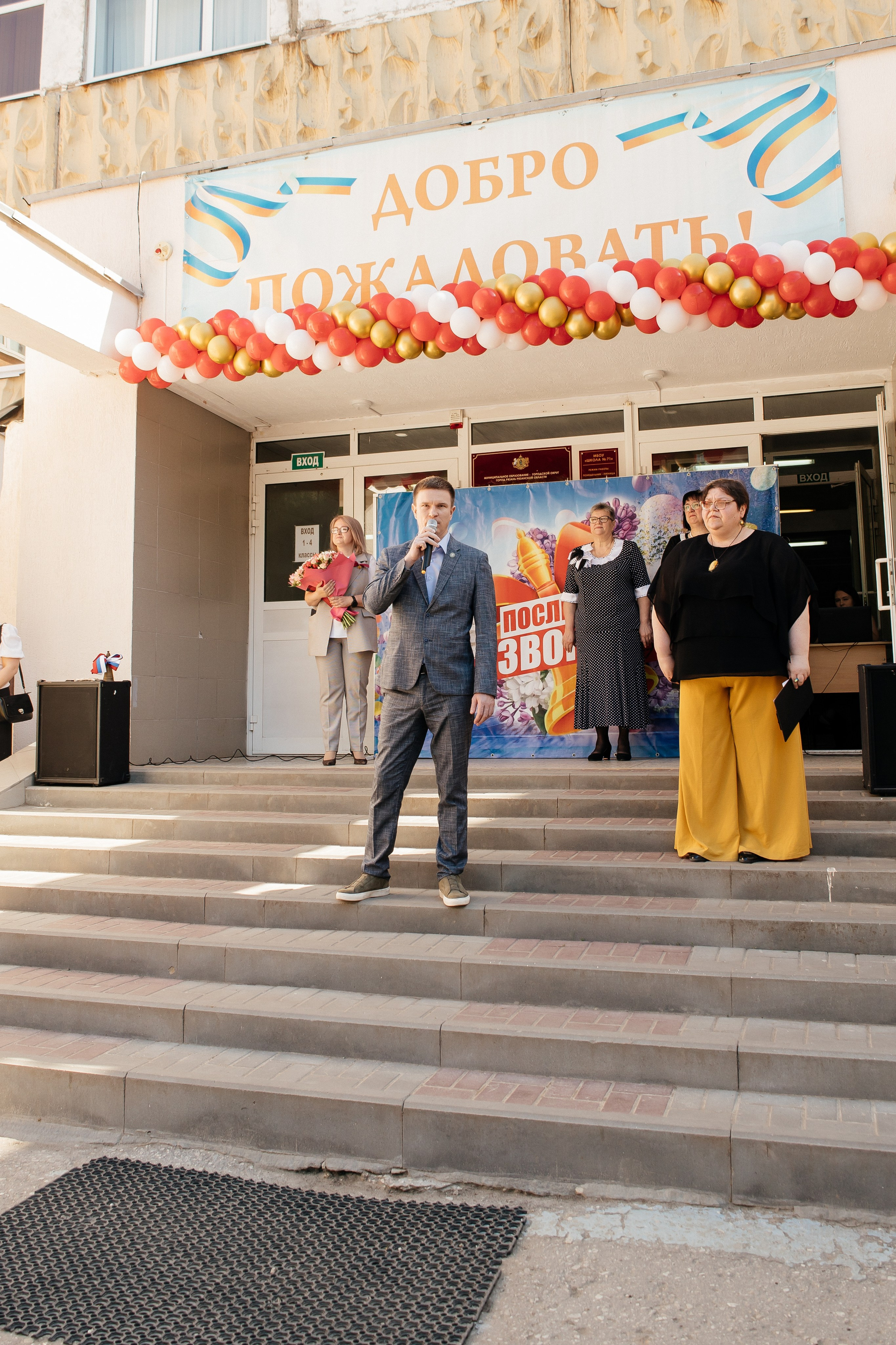 Последний звонок. Семейный фотограф в Рязани и Рязанской области