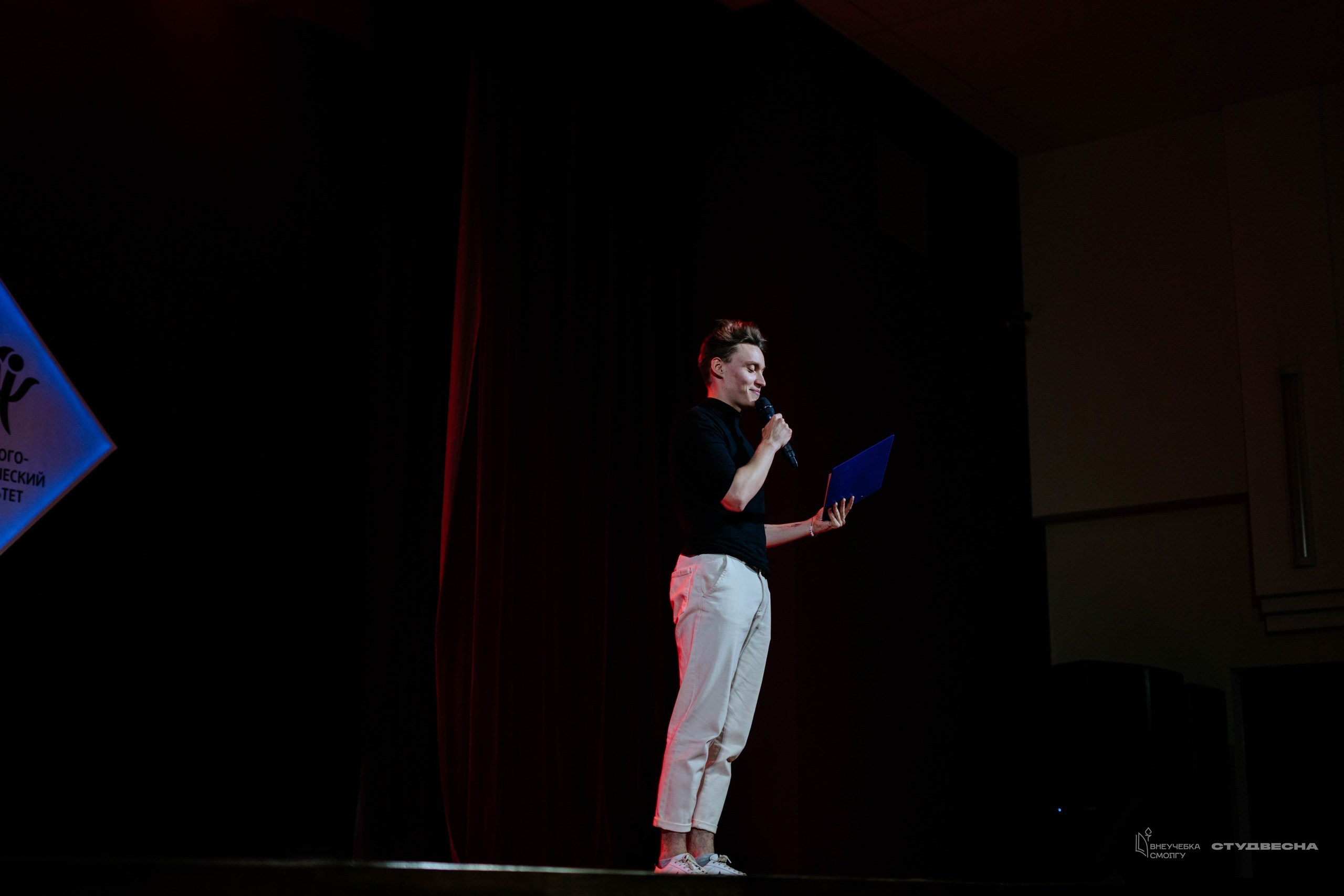 СмолГУ — Студвесна — Танец. KiPPER Gallery — Фотограф