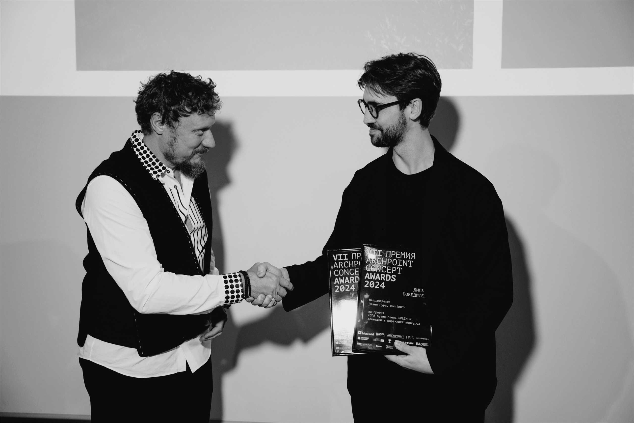 ИТОГИ VII ПРЕМИИ ARCHPOINT CONCEPT AWARDS 2024. Студия дизайна интерьера в Сочи mon buro Дизайнер Павел Пура
