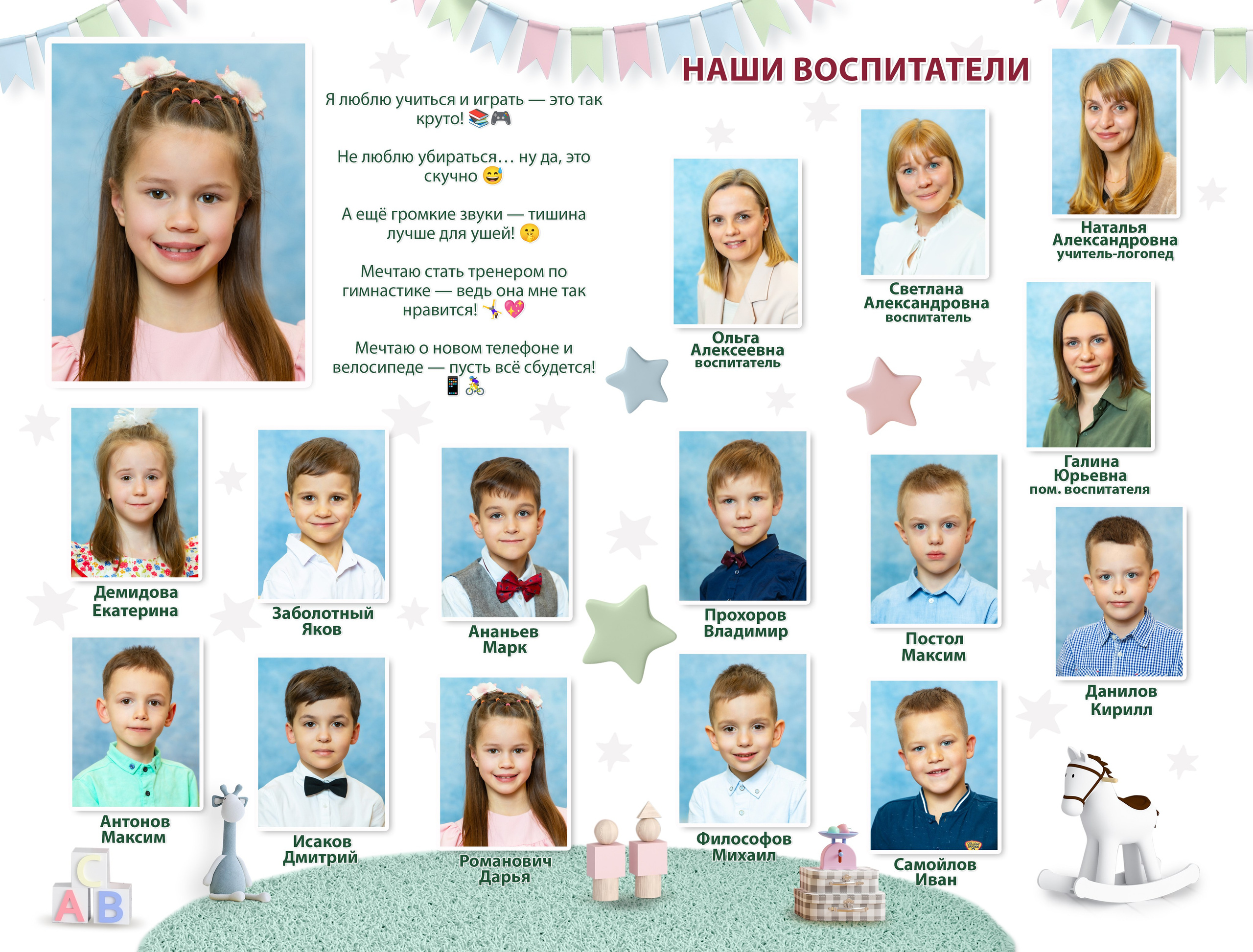 Альбом-книга 20×30 для детского сада в СПб