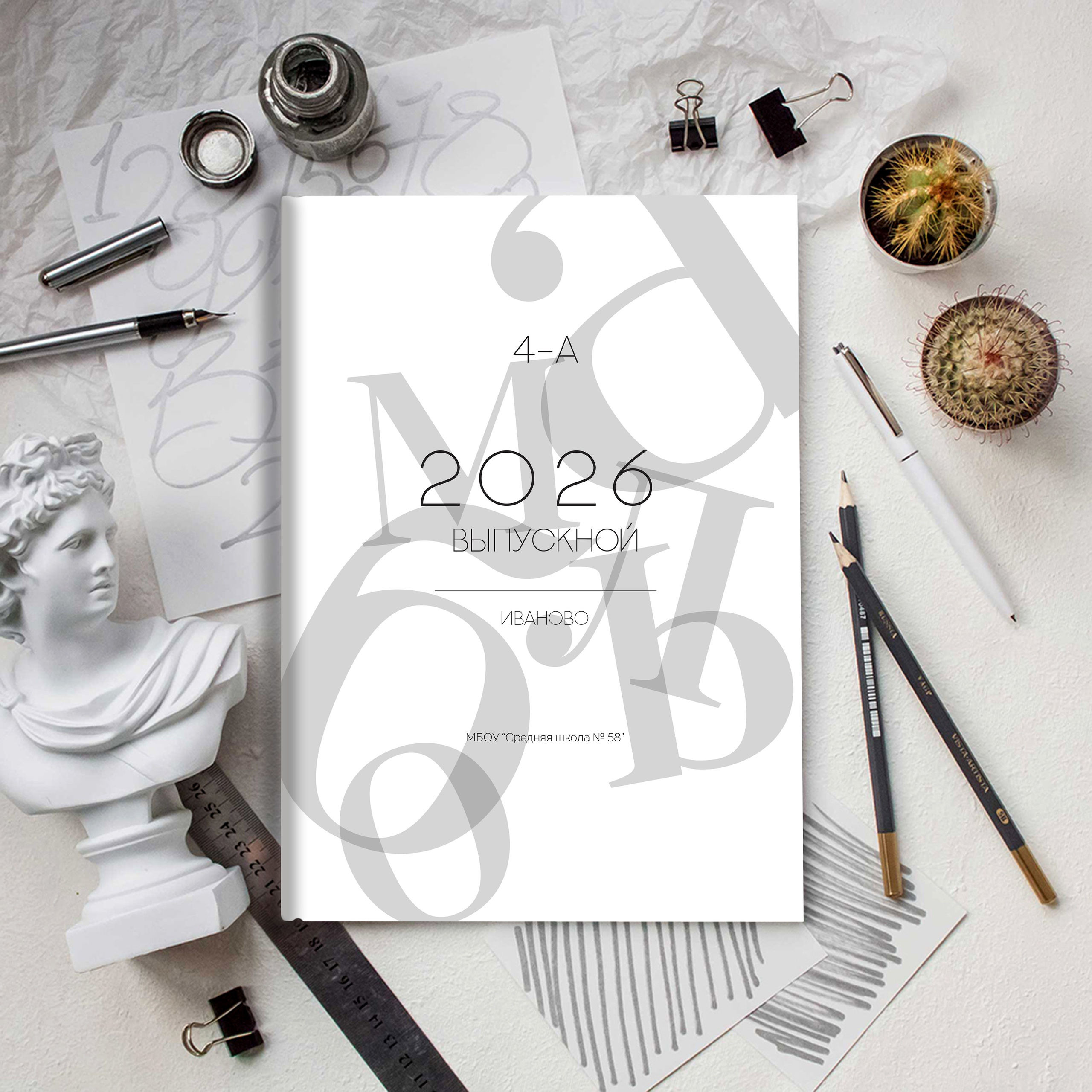 Выпускные альбомы в школу 4 класс 1 разворот  мини+ заказать Иваново Ярославле Костроме Владимире. Выпускные альбомы в Иваново в детский сад и школу. Александр и Светлана Янкины