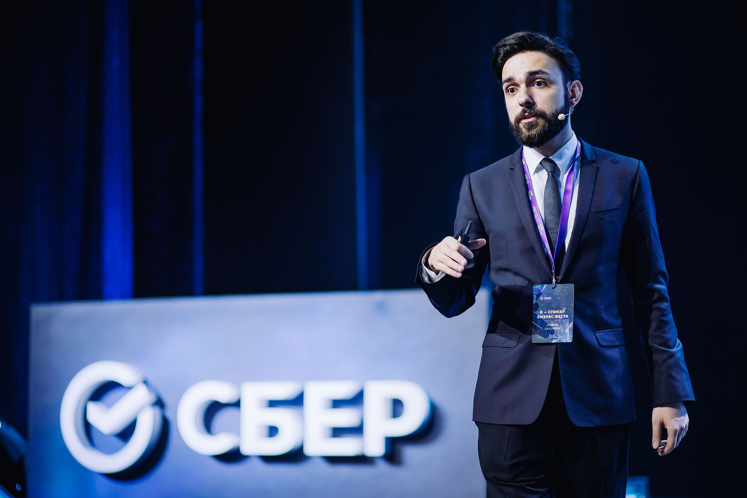 СБЕР Бизнес Фест. One Media Life: фоторепортажи, фотоотчеты с мероприятий и заведений