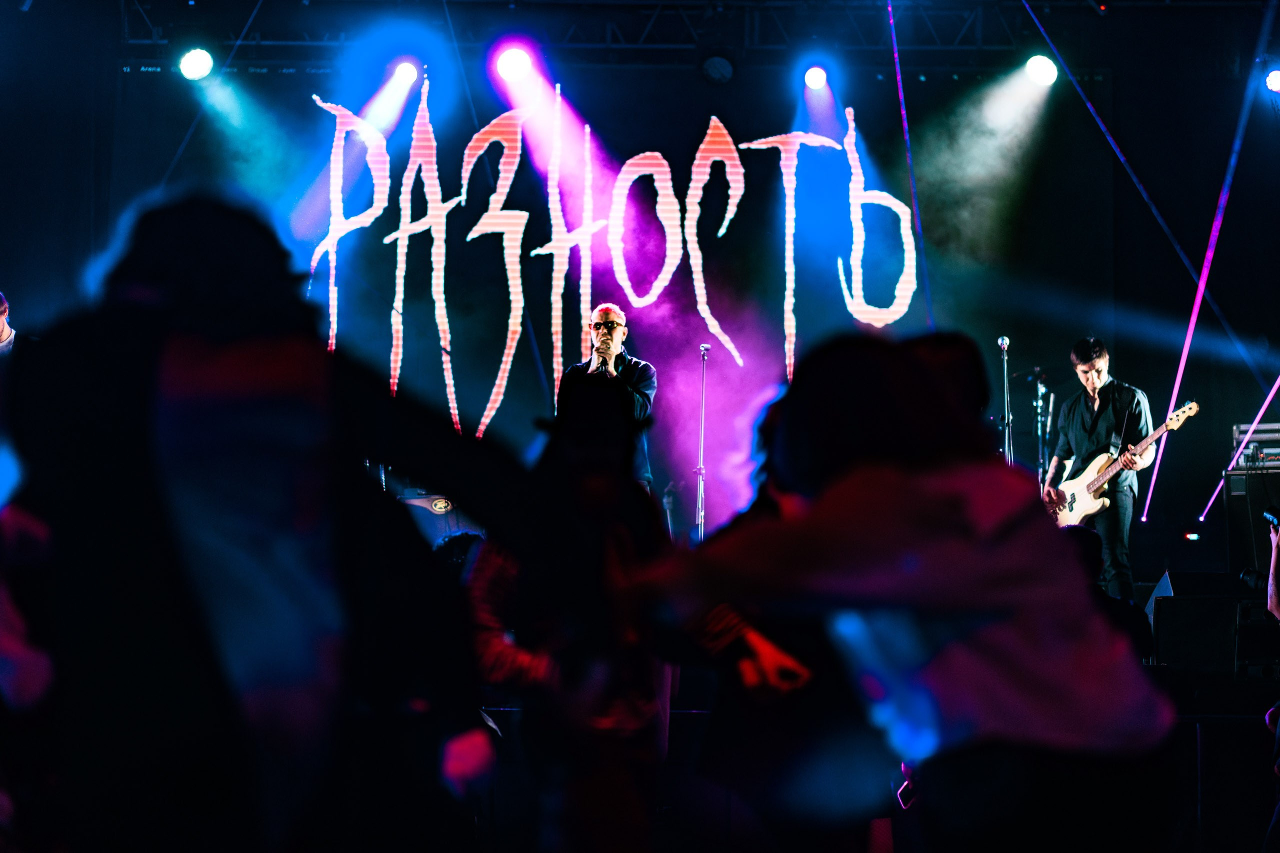 03.05.25 Unpleasant Scream | Ural Horror Festival. Репортажный фотограф Екатеринбург | Яркий, качественный репортаж | Концерты, клубы, репортаж, праздники, корпоративы