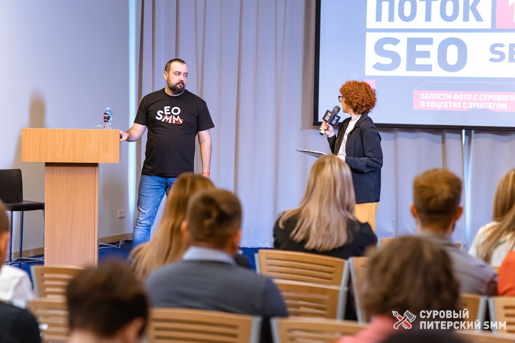 Репортаж конференции «Суровый Питерский SMM». Фотограф в Санкт-Петербурге Ефремова Наталья