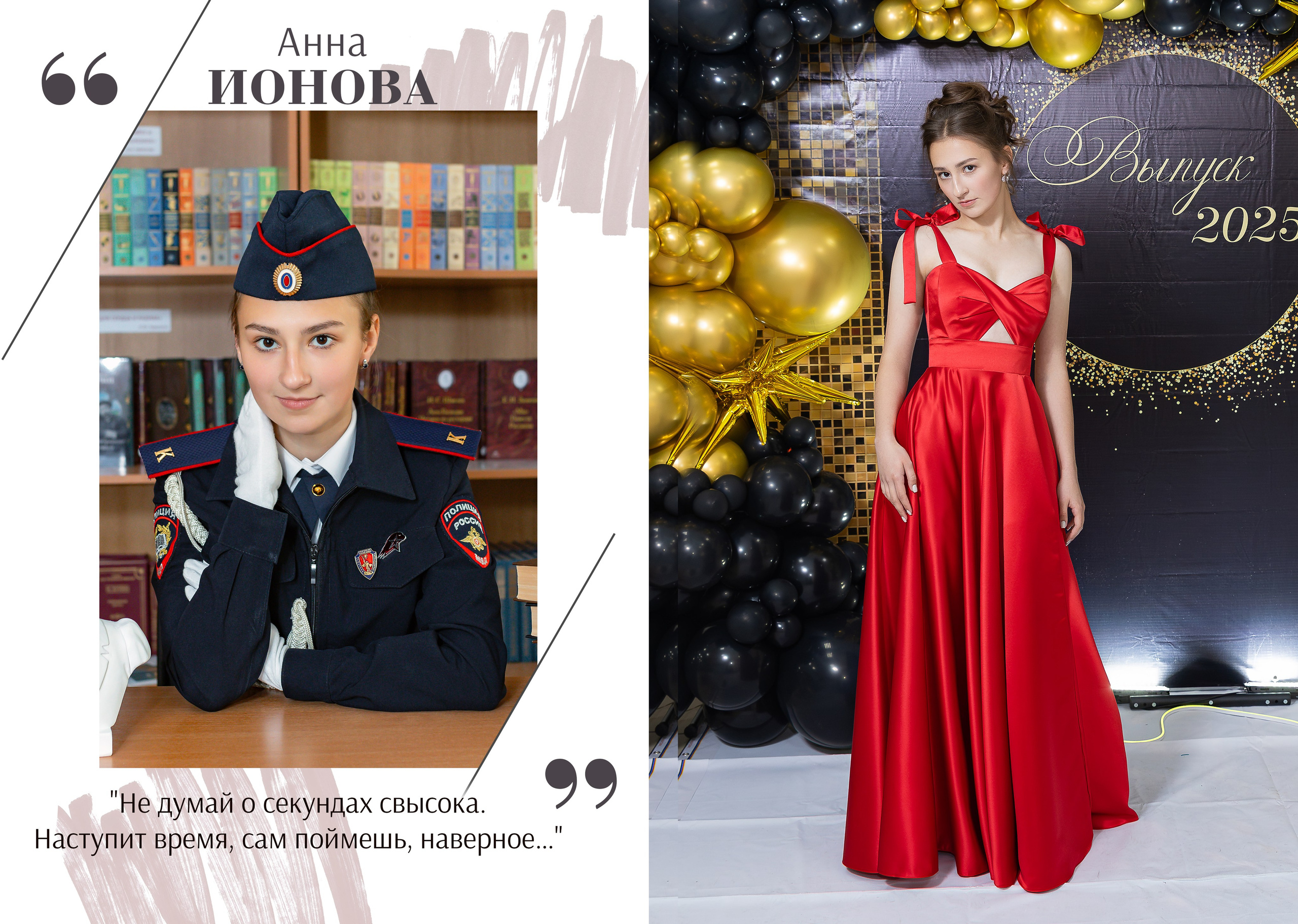 Школьные фотоальбомы. Свадебный фотограф Марина Суворова и видеооператор Олег Петров