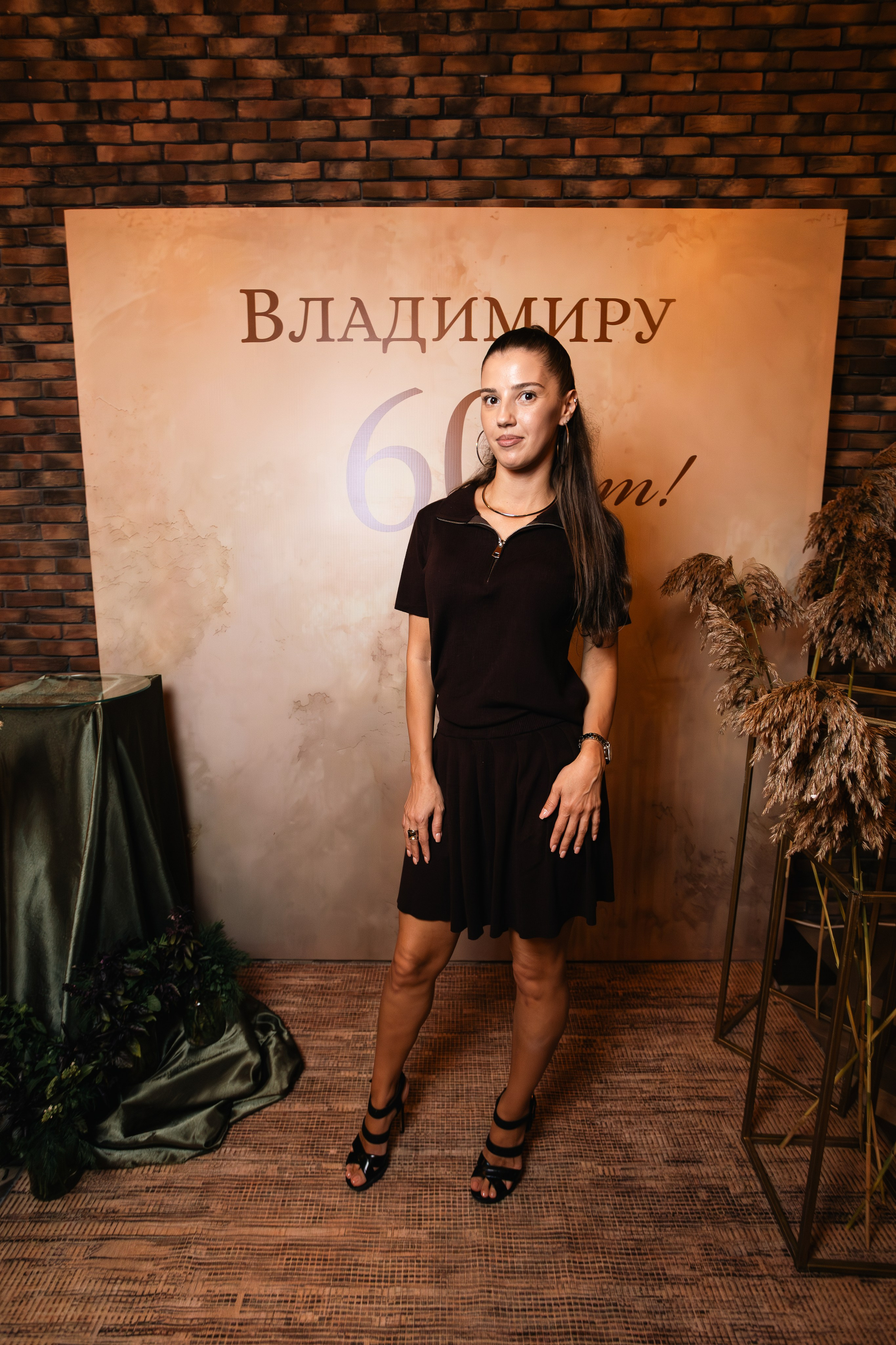 Юбилей Владимир 60 лет. Репортажный фотограф Анапа