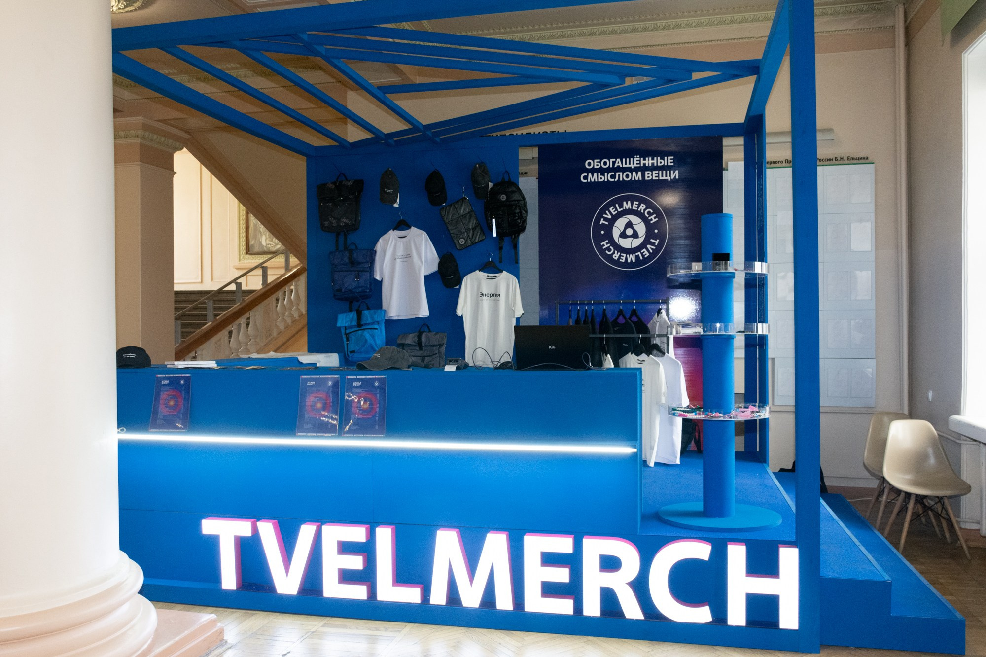 Атом фест Екатеринбург. Фотограф Максим Буряк