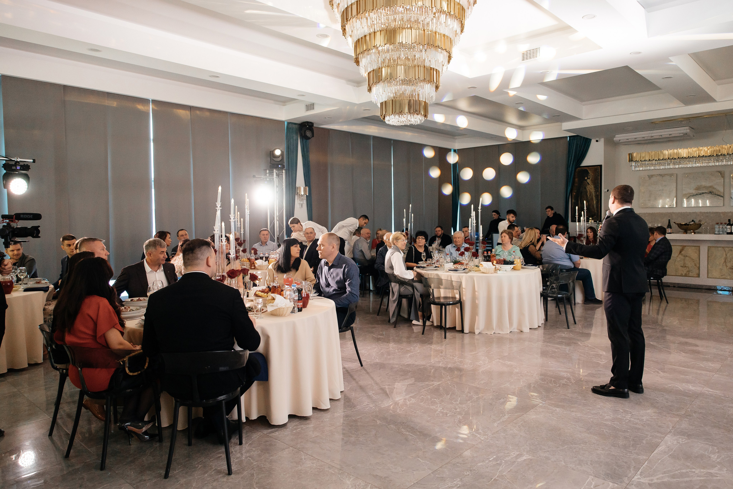 День рождения