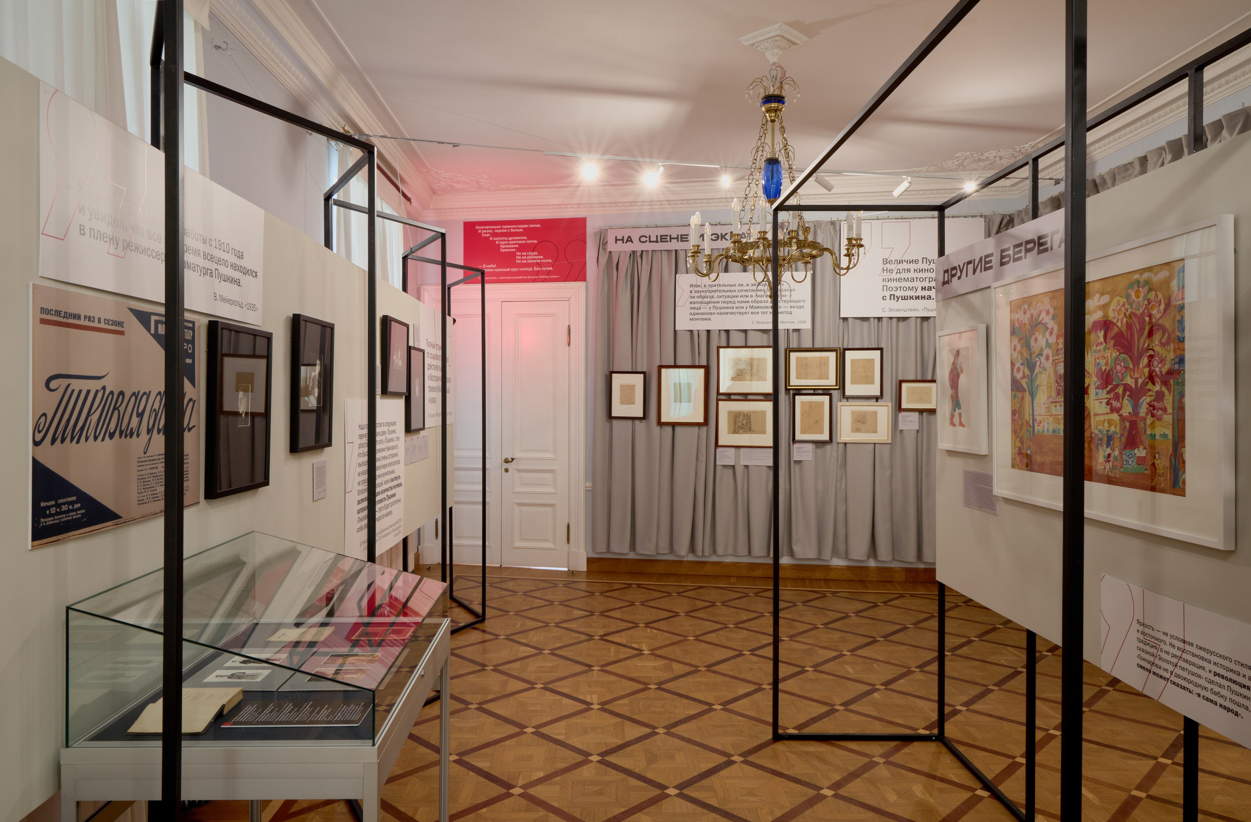 Победа над солнцем: А. С. Пушкин и русский авангард. Mikhail Kurganov