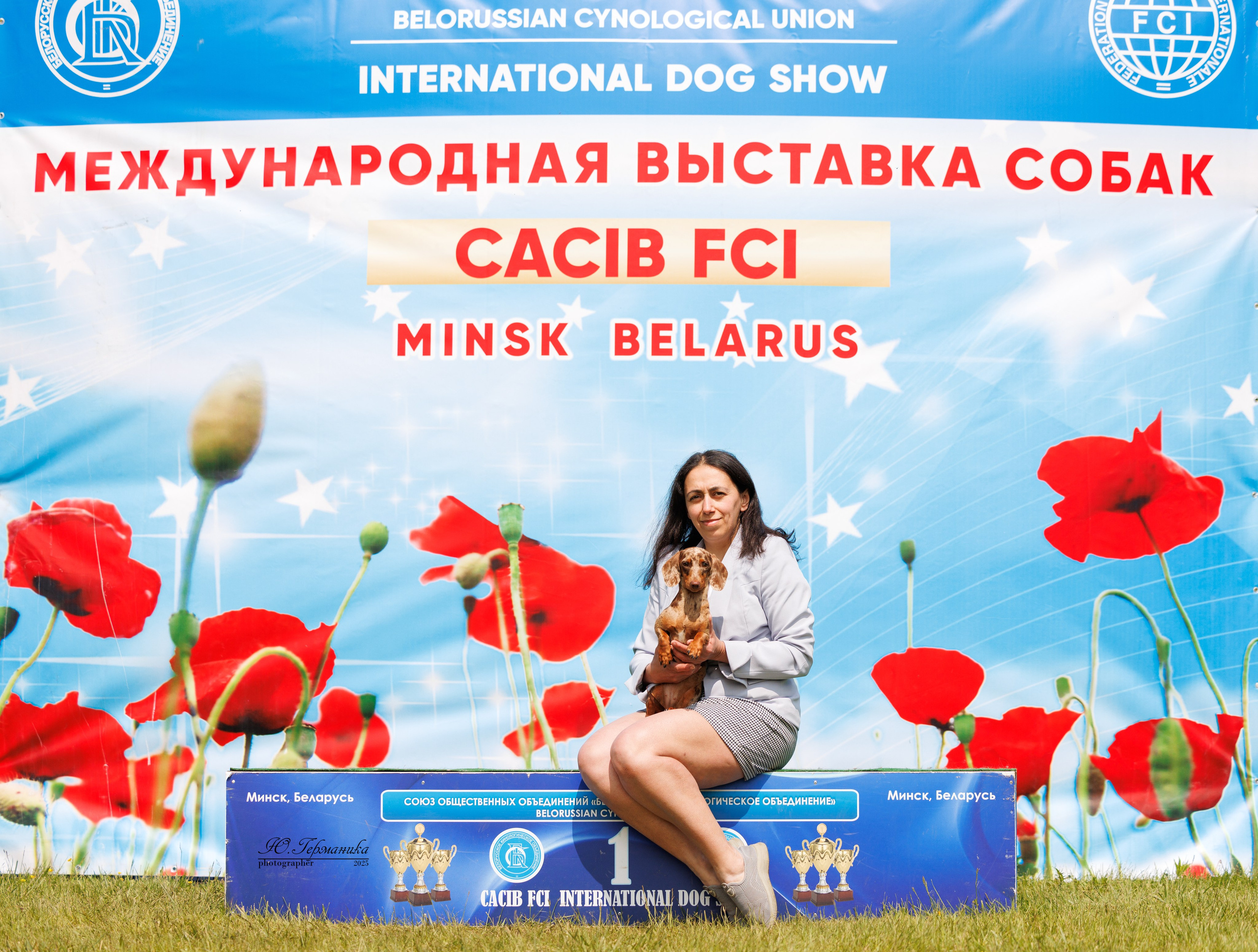 Минск 31.05-1.06.2025. Фотограф-анималист Юлия Германика