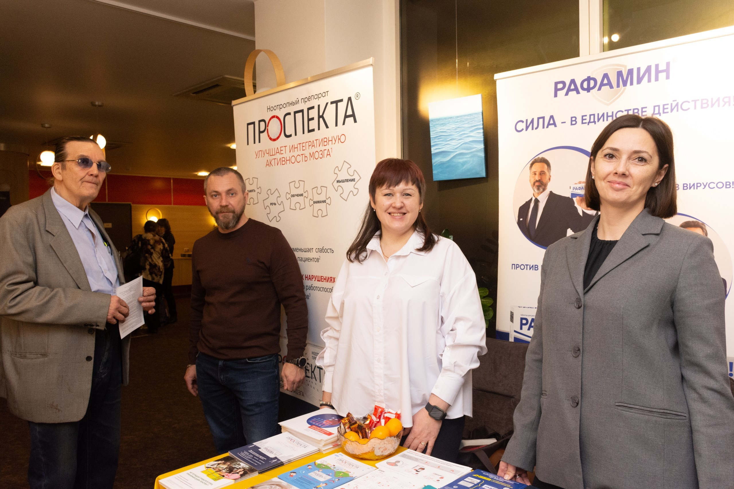 Медицинская конференция терапевтов Урала. Фотограф Максим Буряк