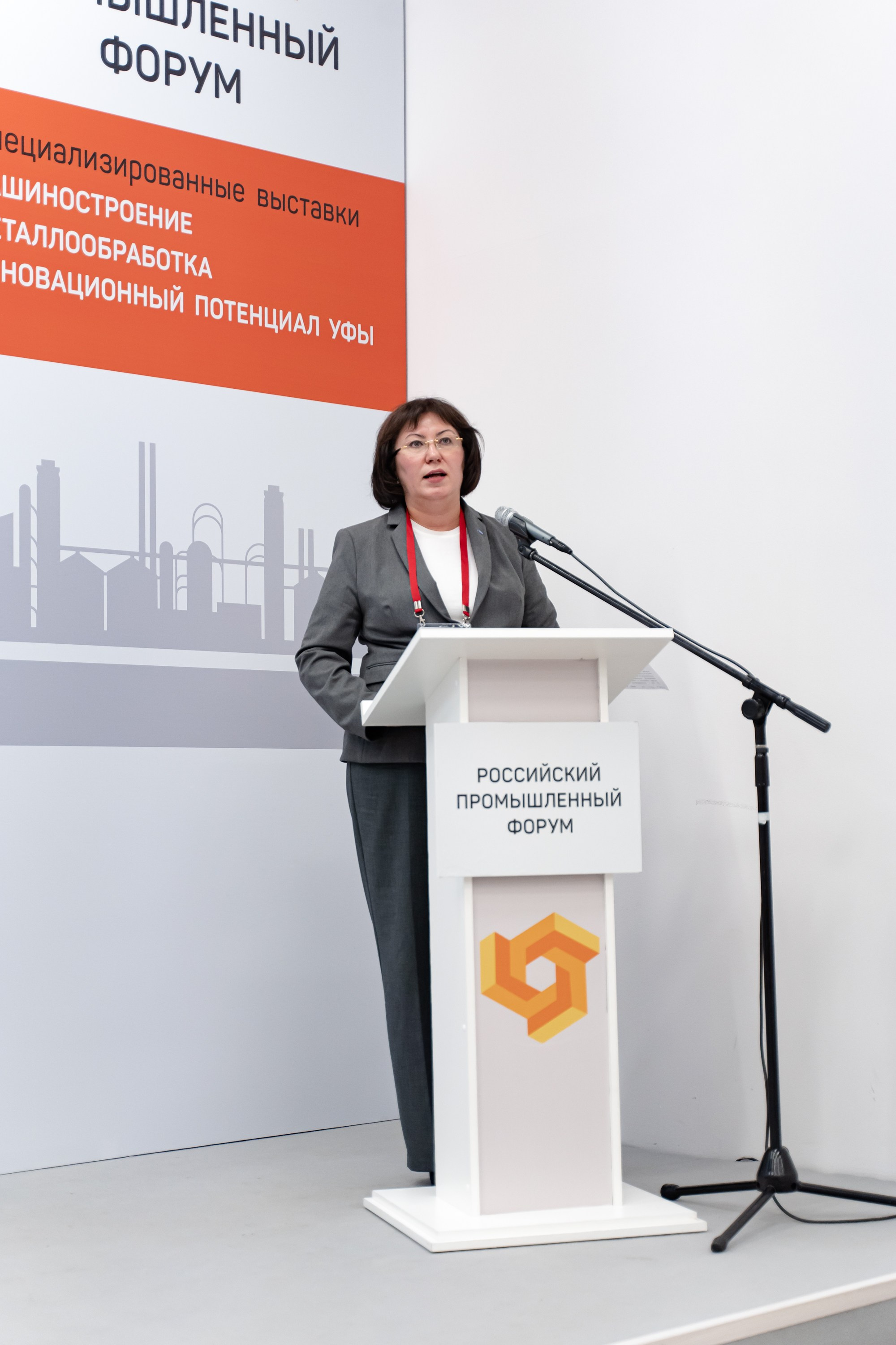 Российский Промышленный Форум. Свадебный и репортажный фотограф в Уфе и по России