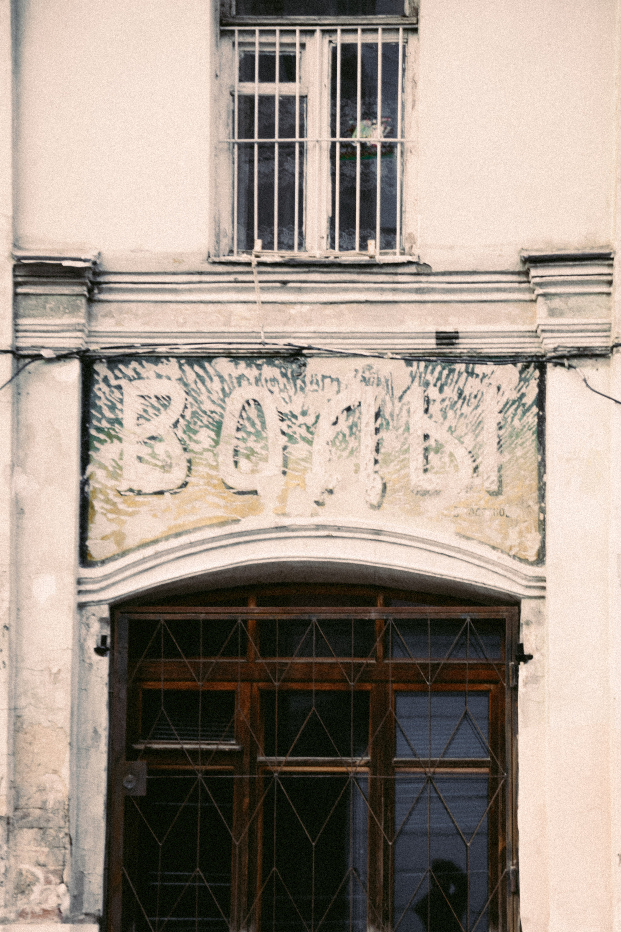 Открытки. Портретный фотограф Москва и Московская область