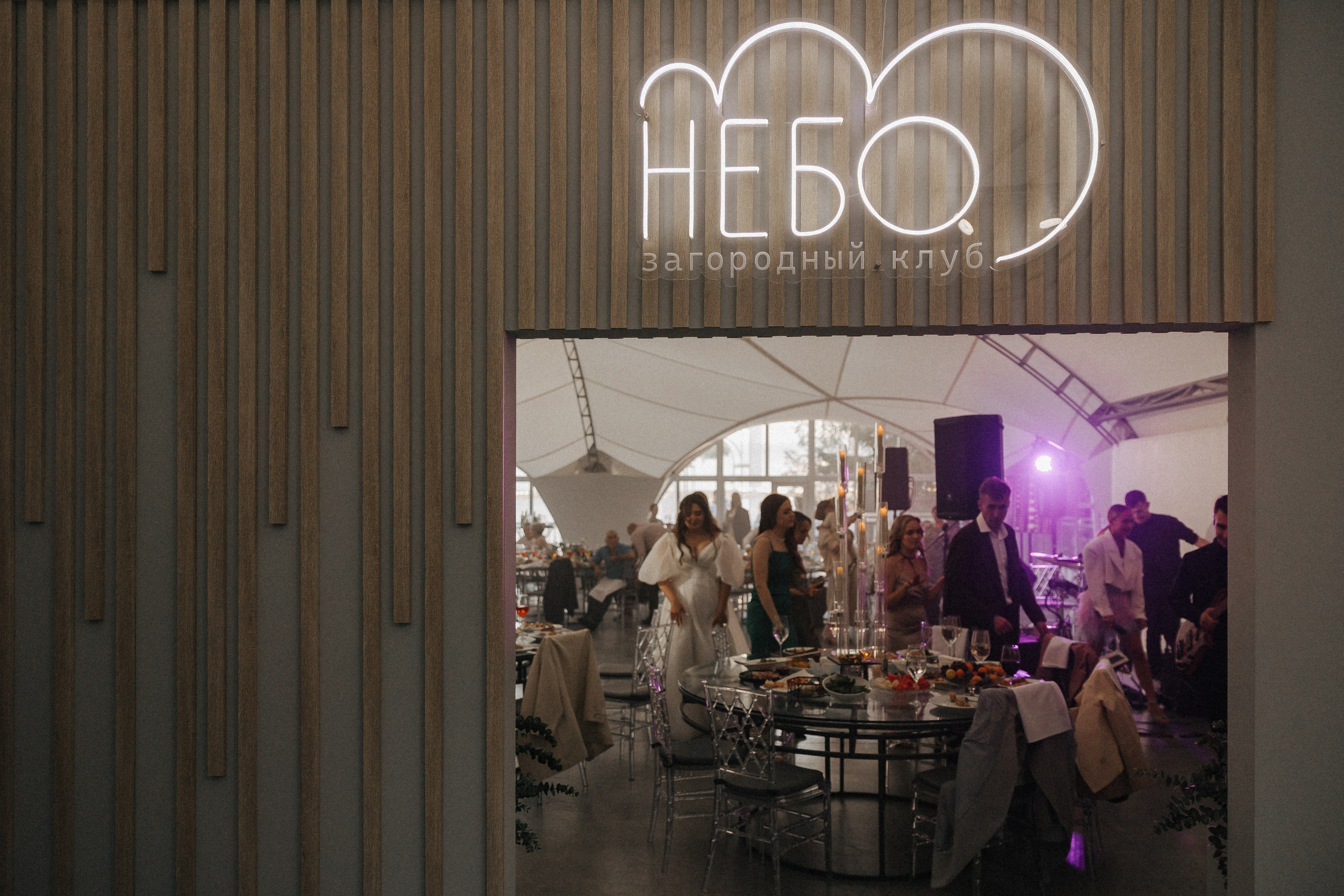 Андрей и Оля. Свадебный фотограф в Москве и Екатеринбурге