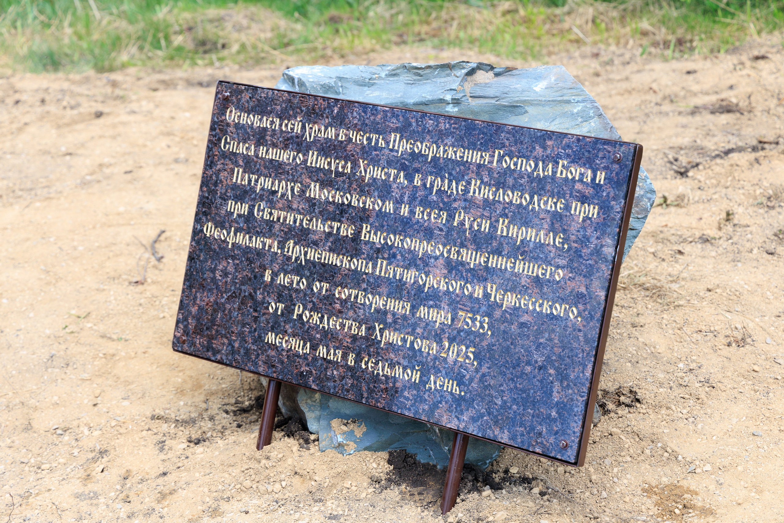 9 мая на базе «Юг Спорт» Кисловодск. Репортажный и свадебный фотограф Пятигорск и КМВ