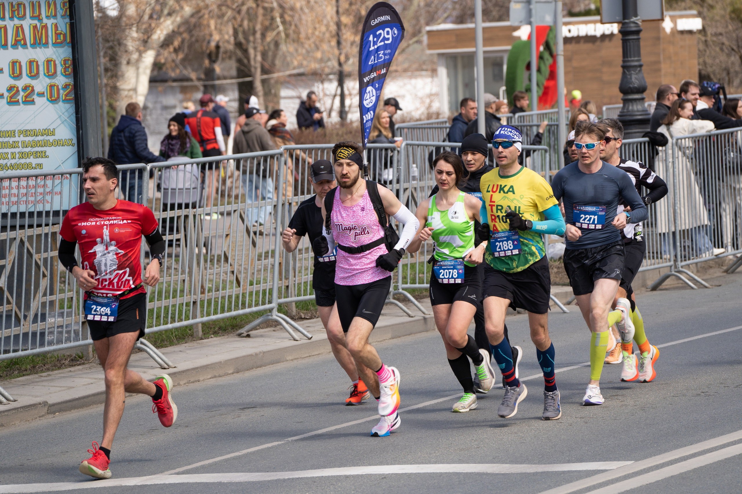 Самарский Космический Полумарафон 2024. Фотограф в Самаре Иван Булатов
