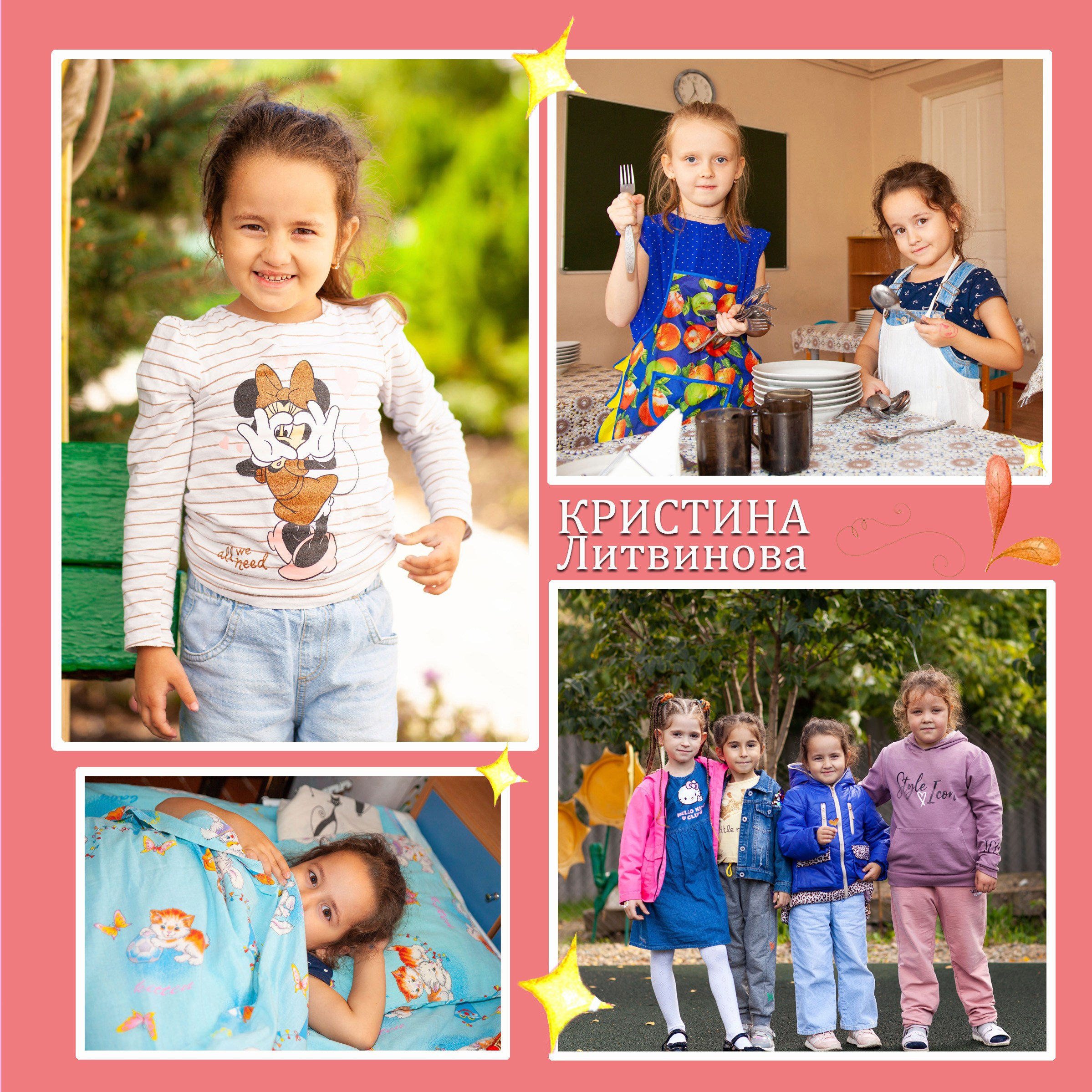 Многостраничный альбом (от 36 стр) 3700 руб. Детский фотограф, выпускные школьные альбомы Краснодар Ольга Бердова