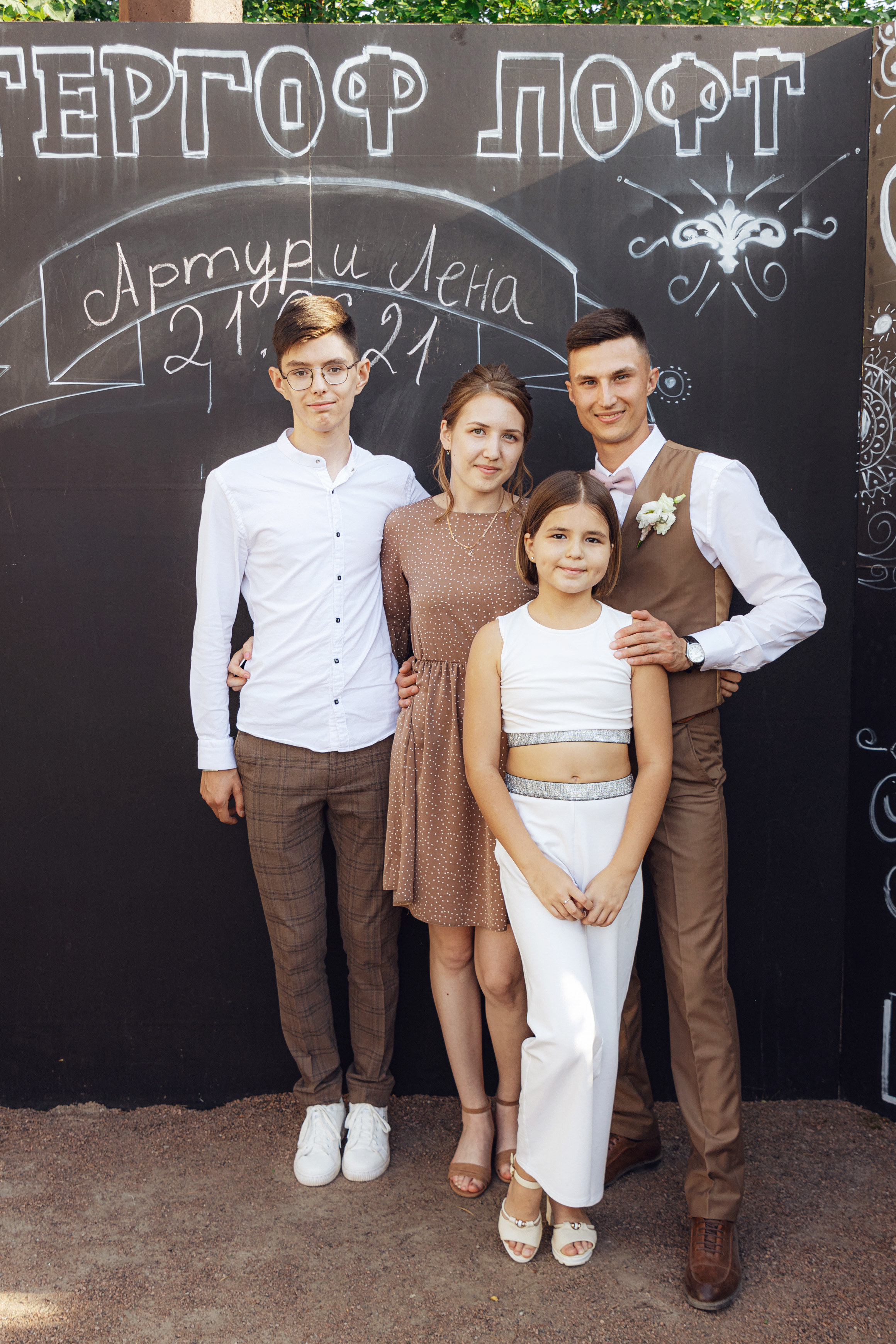 Свадебная фотосъёмка. Артур и Елена. 21.06.2021. Свадебный фотограф и видеограф — Сергей и Дарья