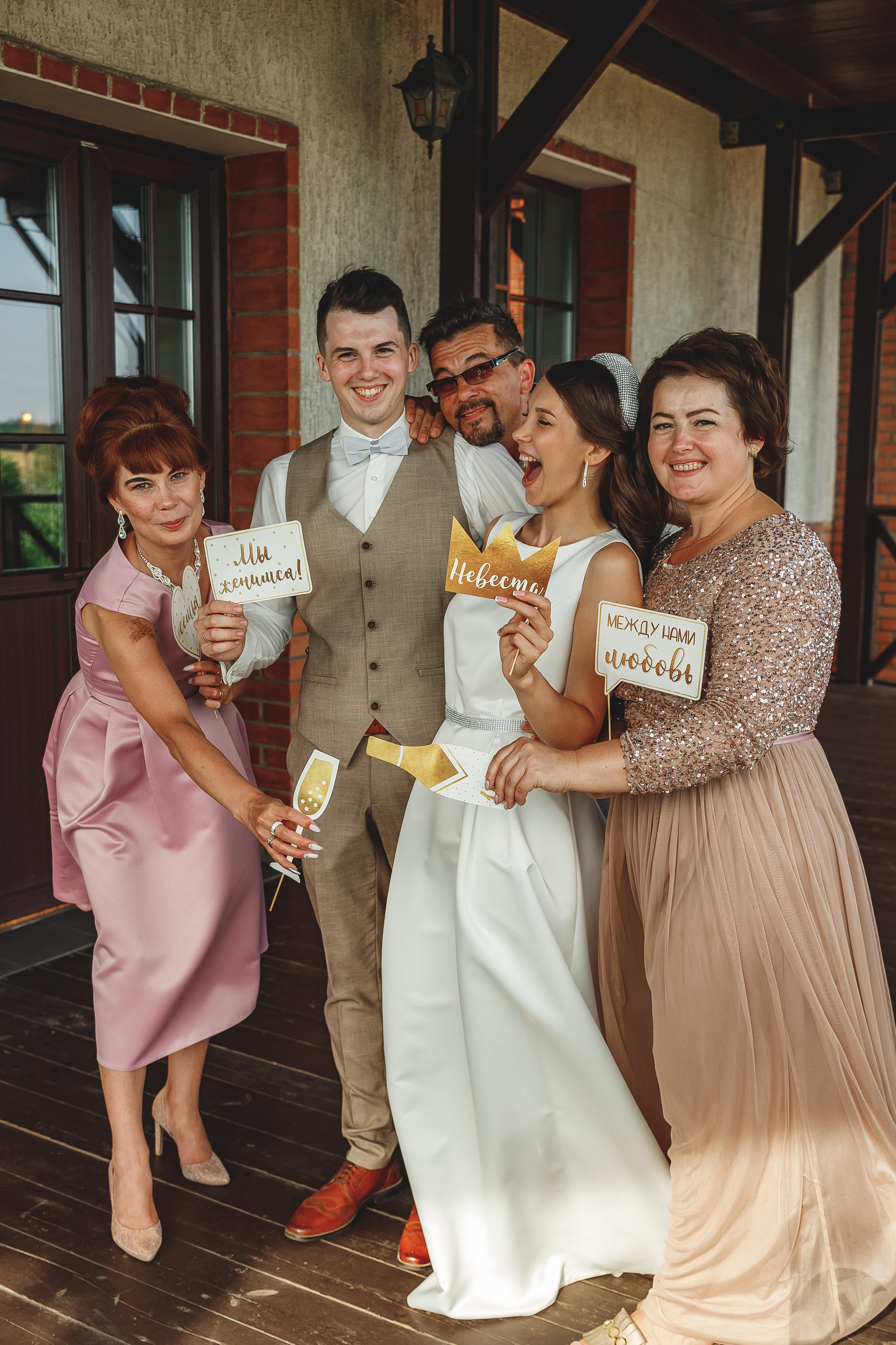 Игорь и Александра. Свадебный фотограф и видеограф — Сергей и Дарья