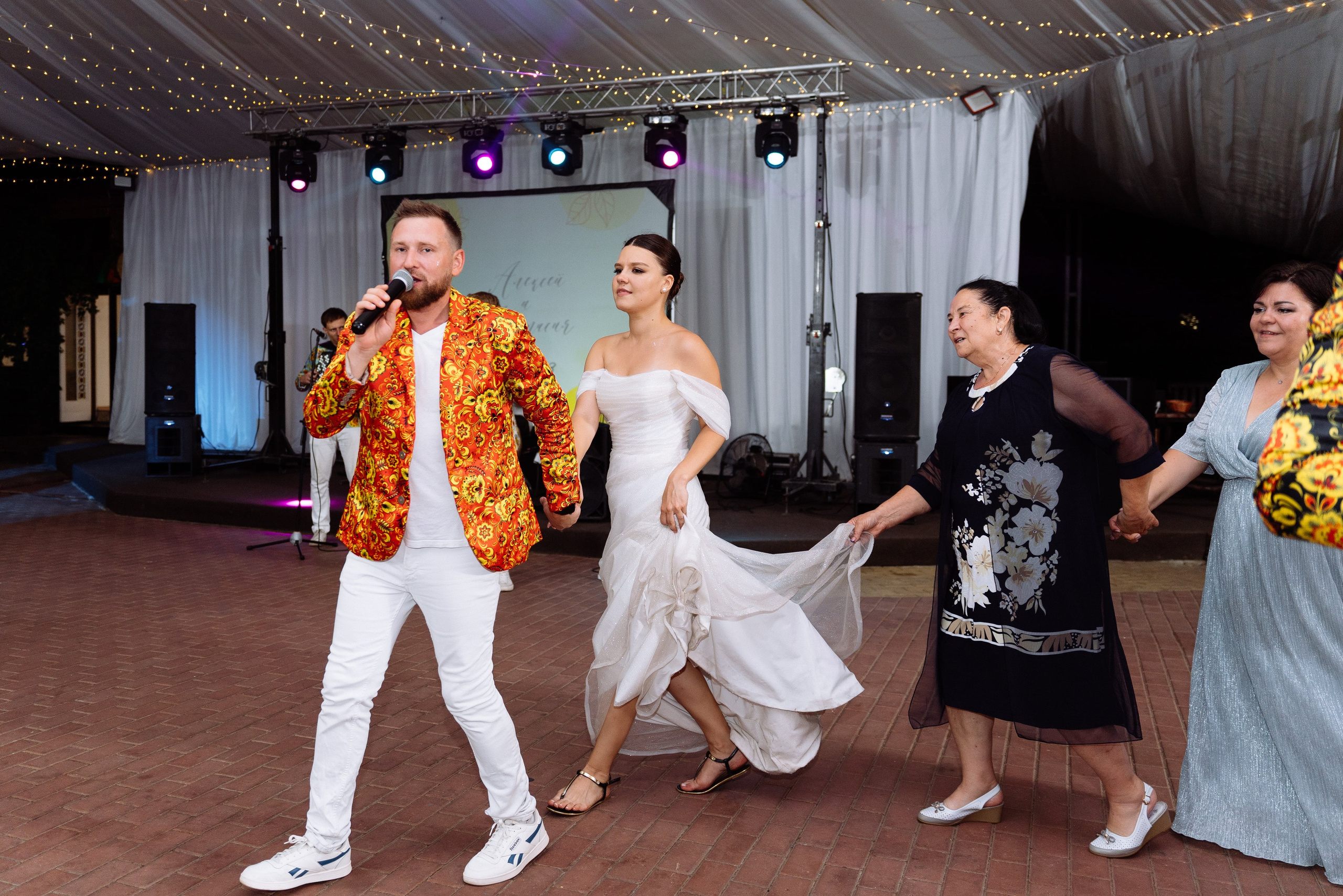 Свадьба Алексея и Анастасии