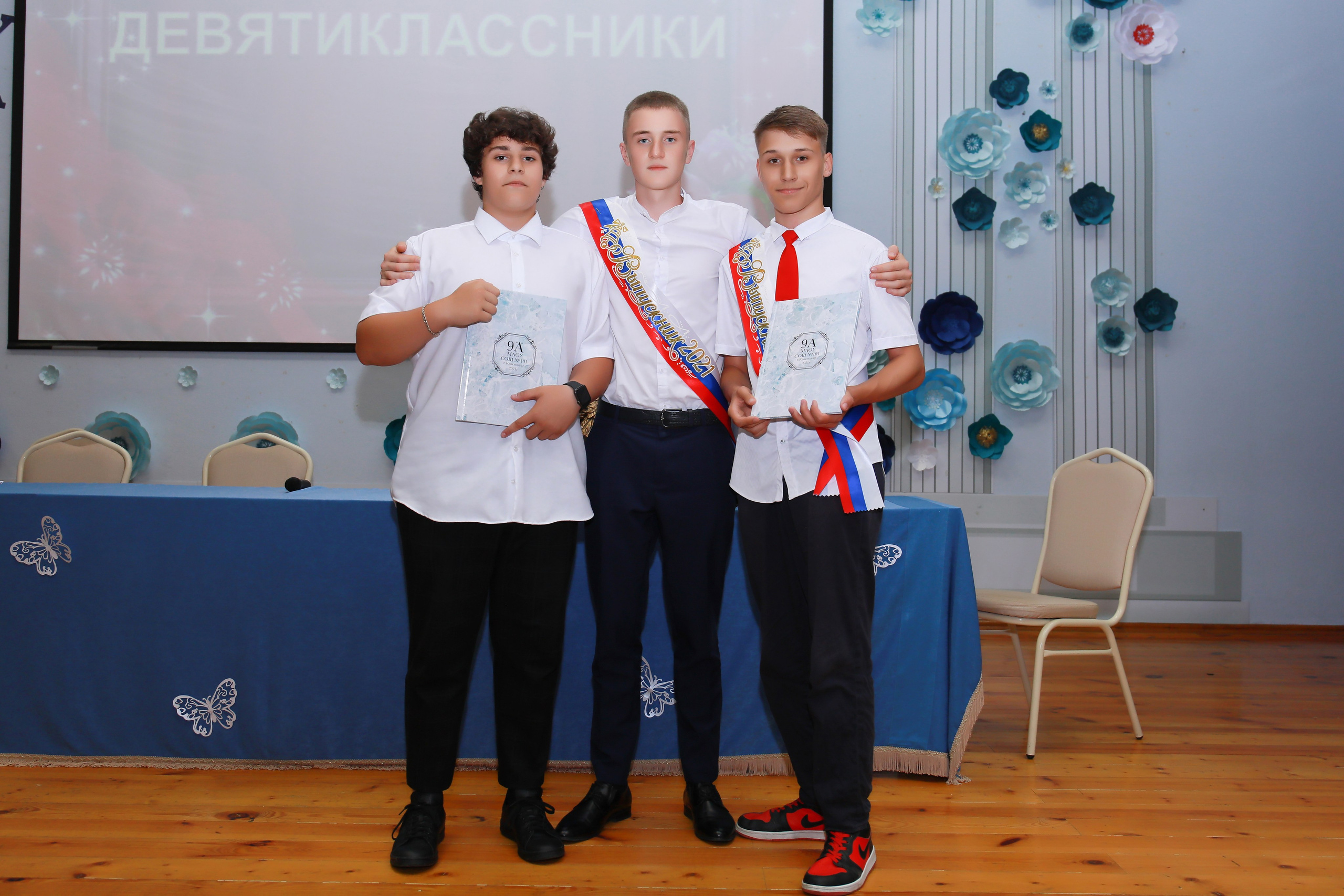 Вручение аттестатов (СОШ 101). Детский семейный фотограф Краснодар