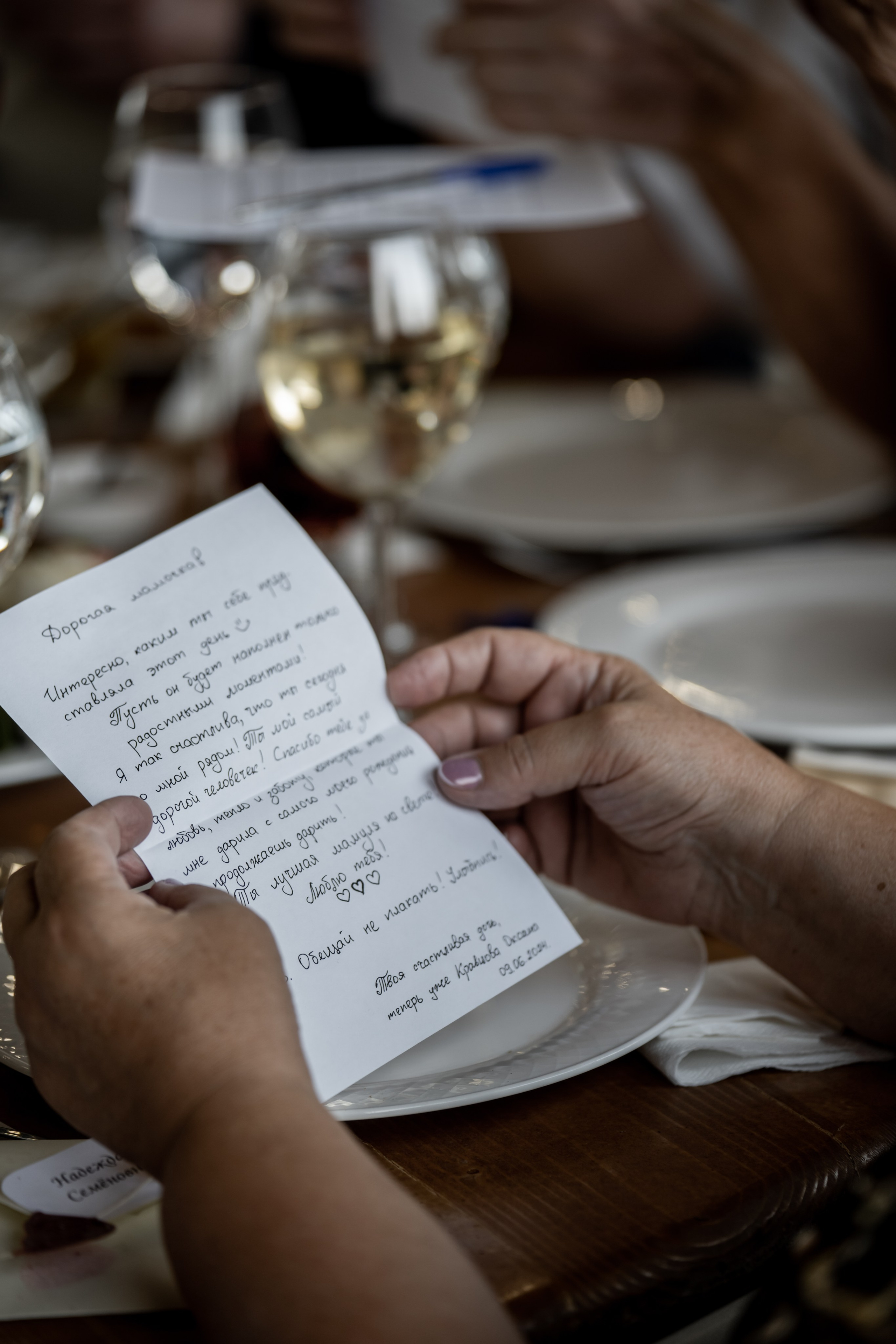 2024. Саша и Ксюша. Свадебный и семейный фотограф в Москве и Европе Евгения Амелина