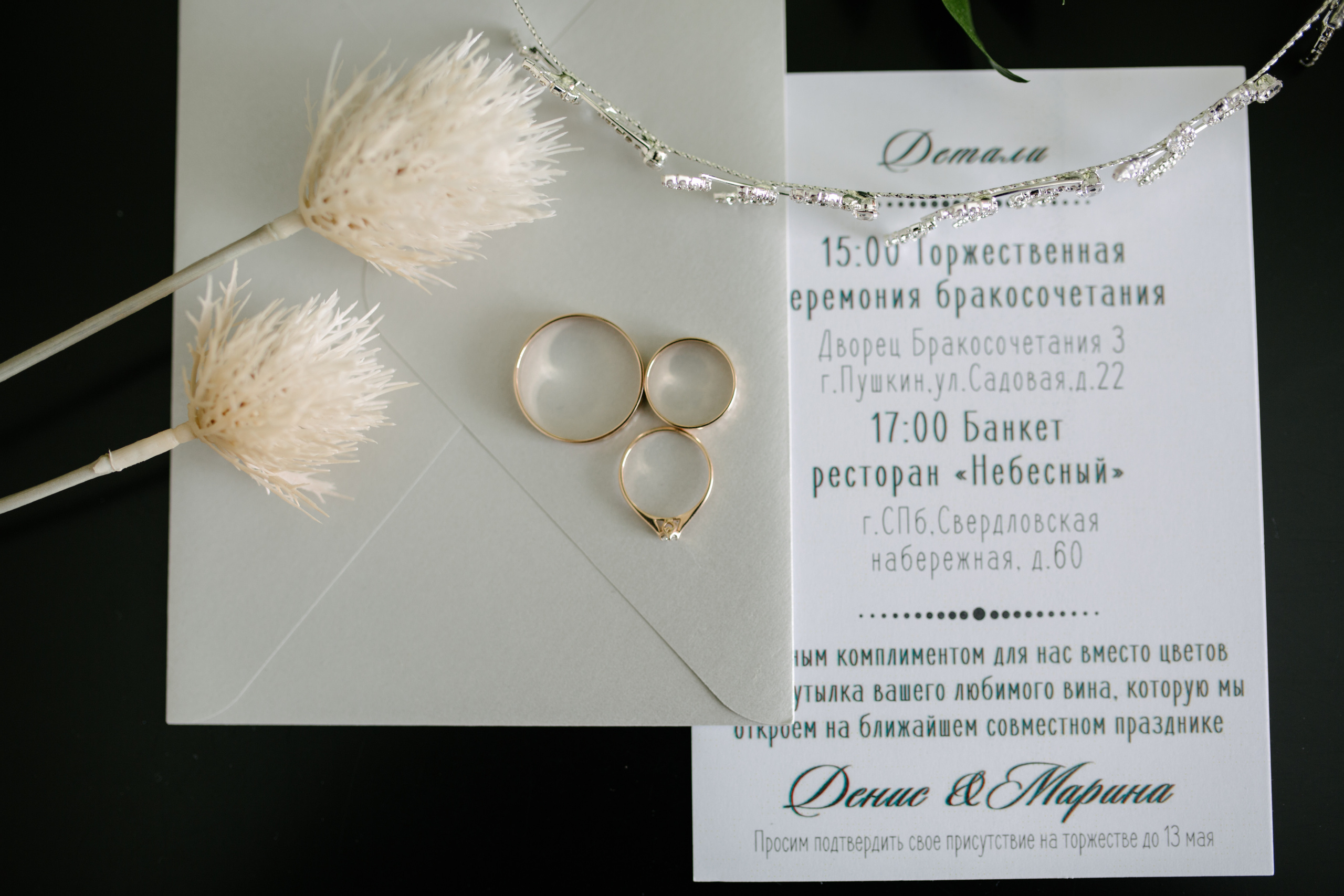 Марина и Денис 20.05.2022. Свадебный и семейный фотограф в Санкт-Петербурге Исупова Юлия