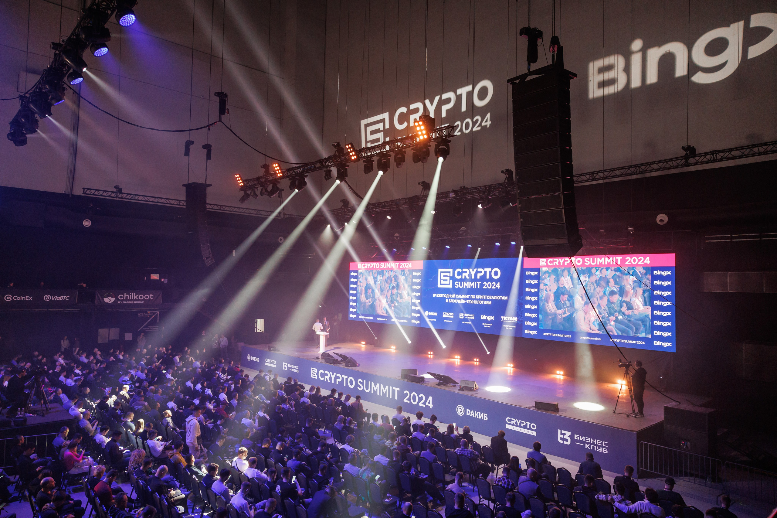 Крипто-Саммит 2024, МТС Live-Hall. Свадебный и репортажный фотограф (Москва, Королев и другие)